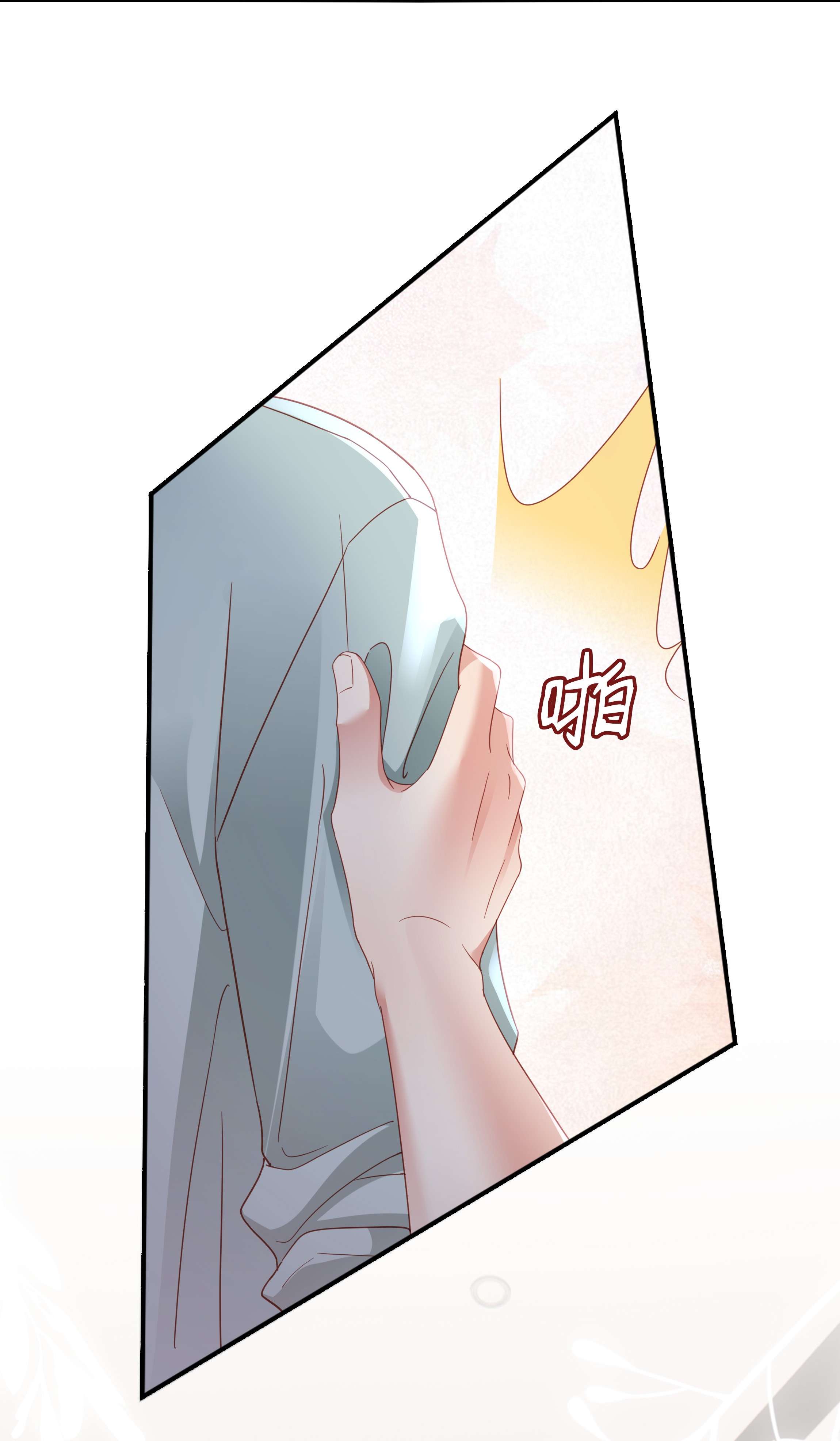 你们打个游戏怎么就交到男朋友了016 爱的抱抱？