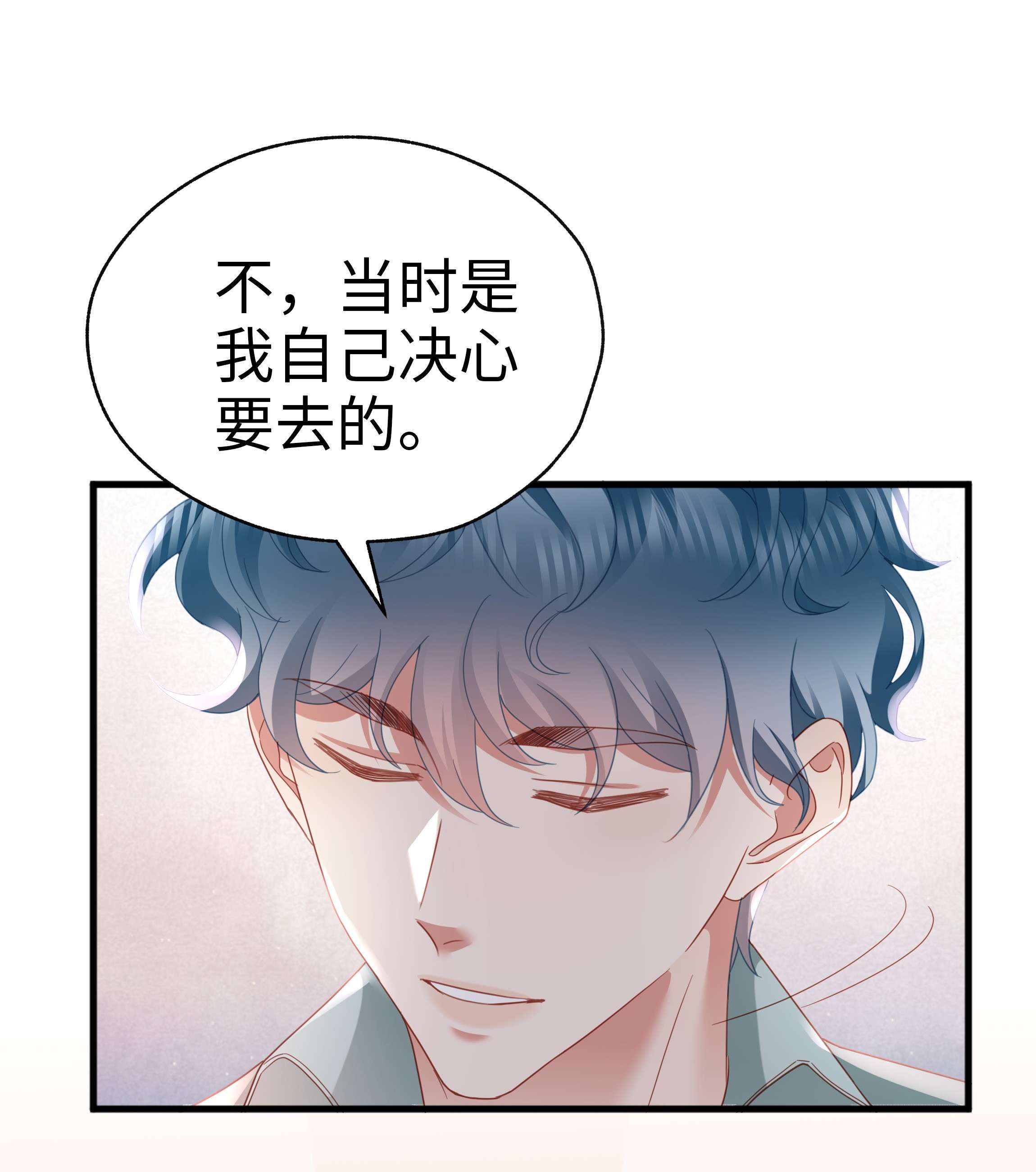 你们打个游戏怎么就交到男朋友了016 爱的抱抱？
