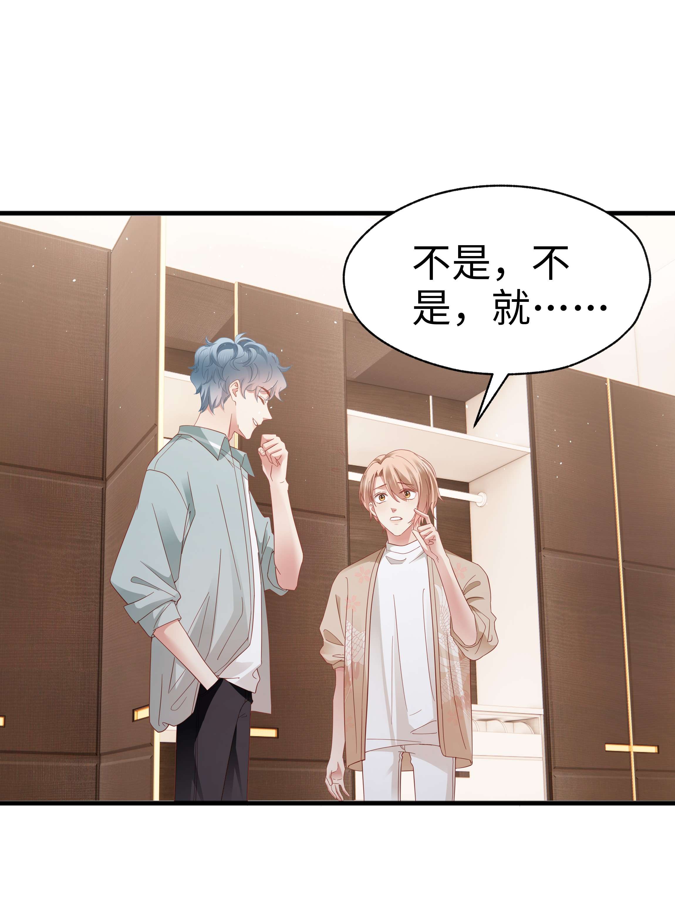 你们打个游戏怎么就交到男朋友了016 爱的抱抱？