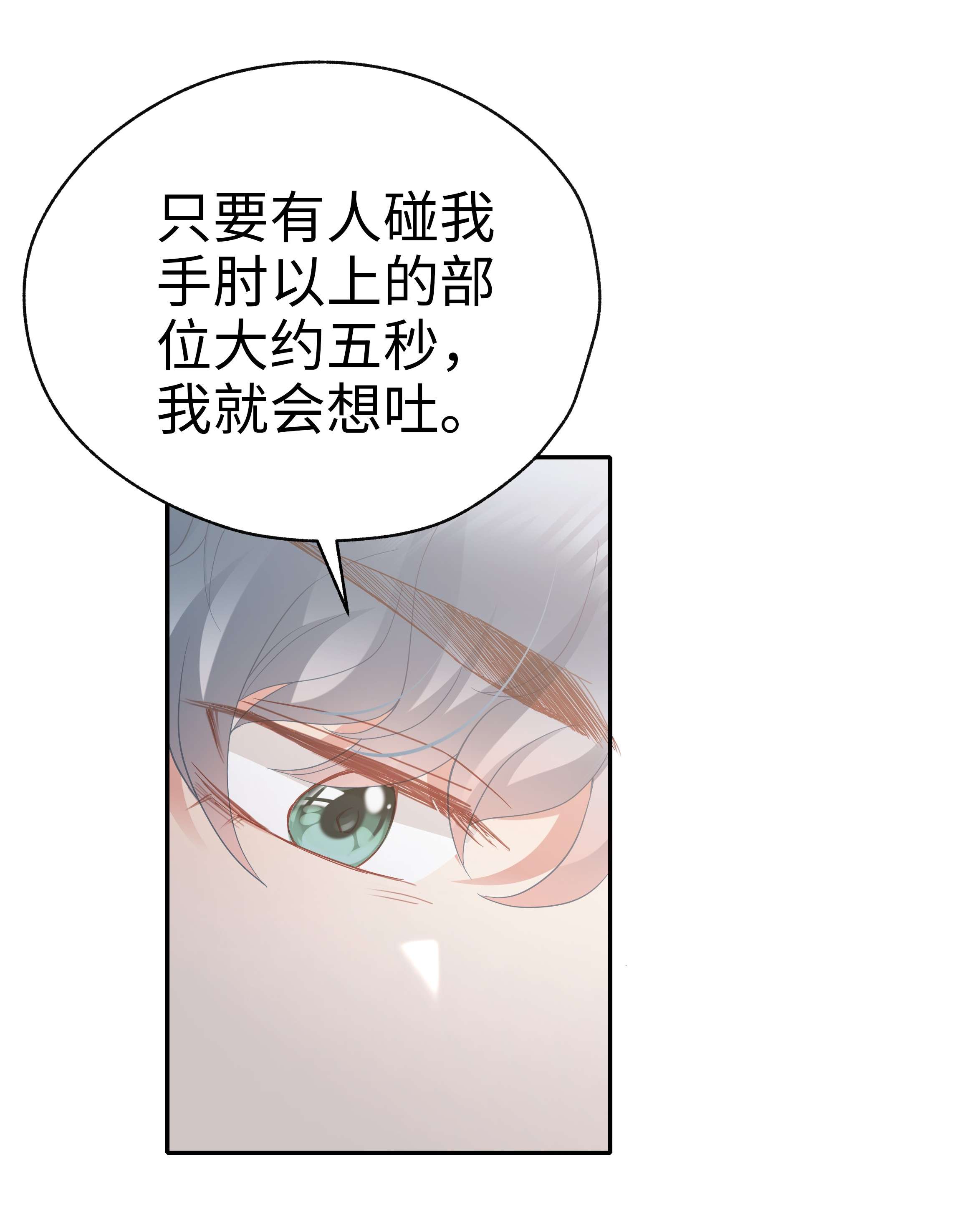你们打个游戏怎么就交到男朋友了016 爱的抱抱？