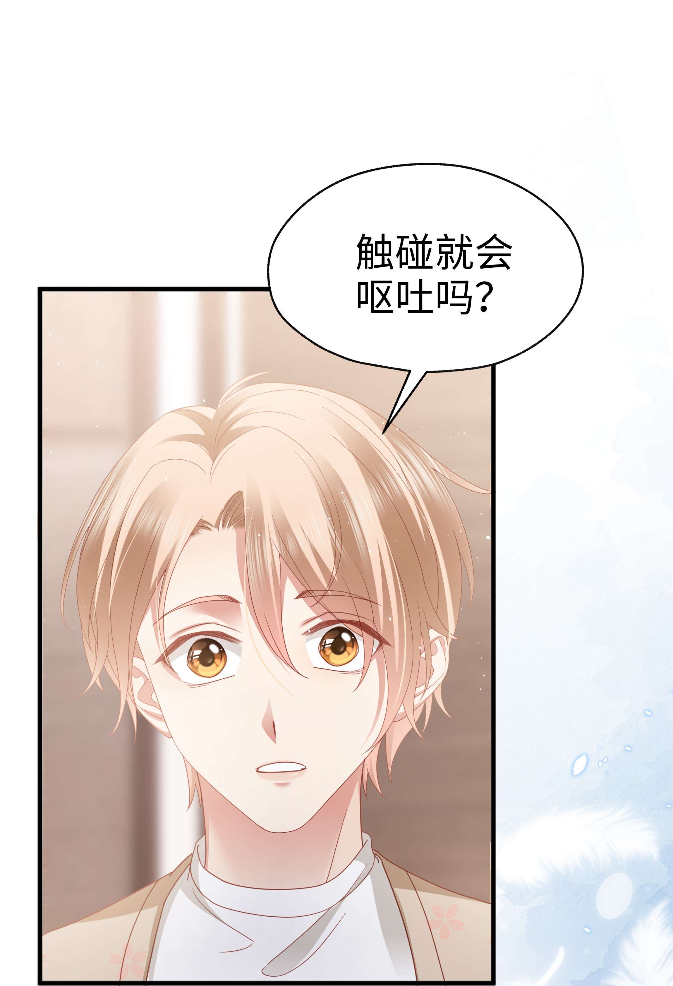 你们打个游戏怎么就交到男朋友了016 爱的抱抱？