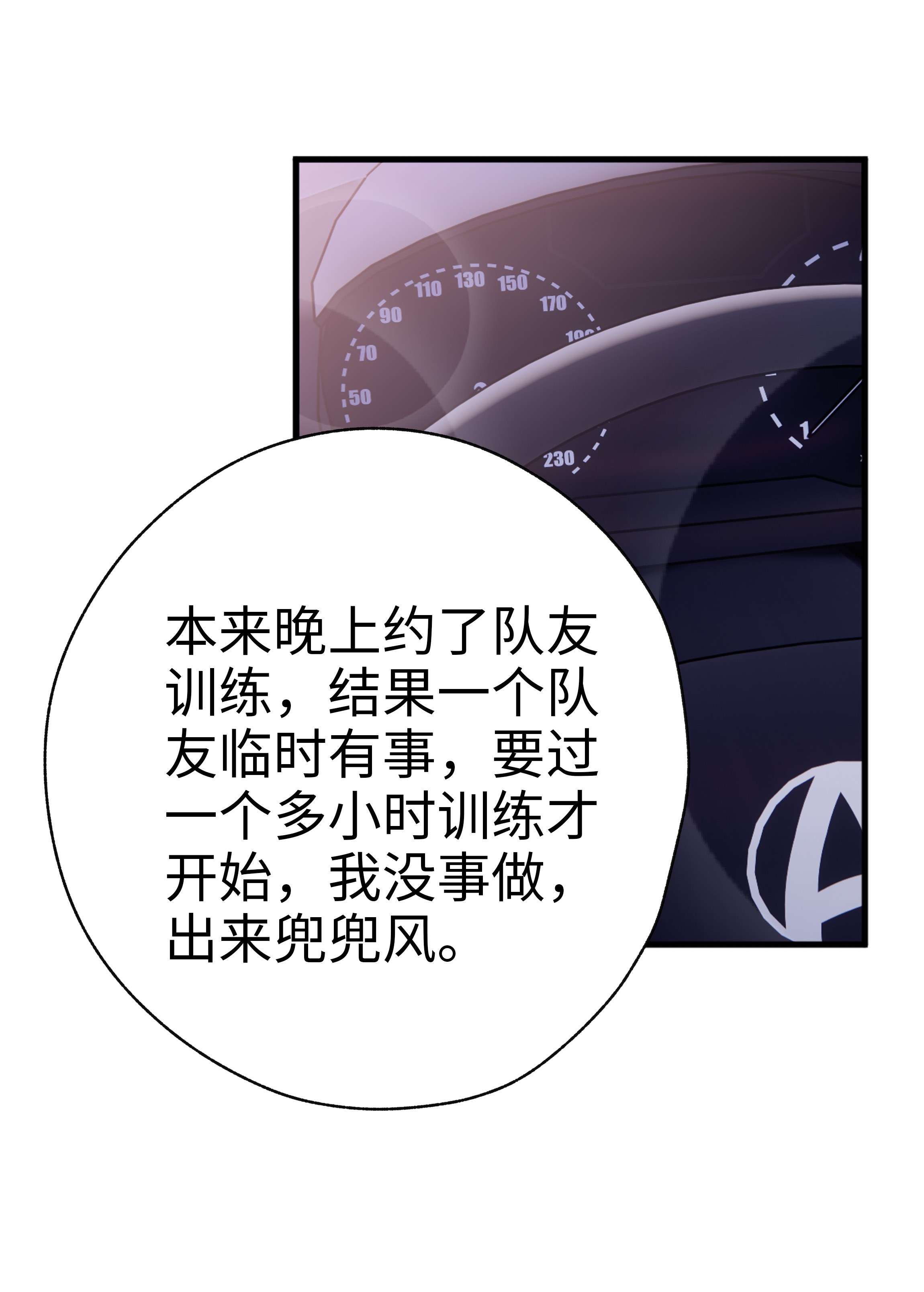 你们打个游戏怎么就交到男朋友了017 眷恋