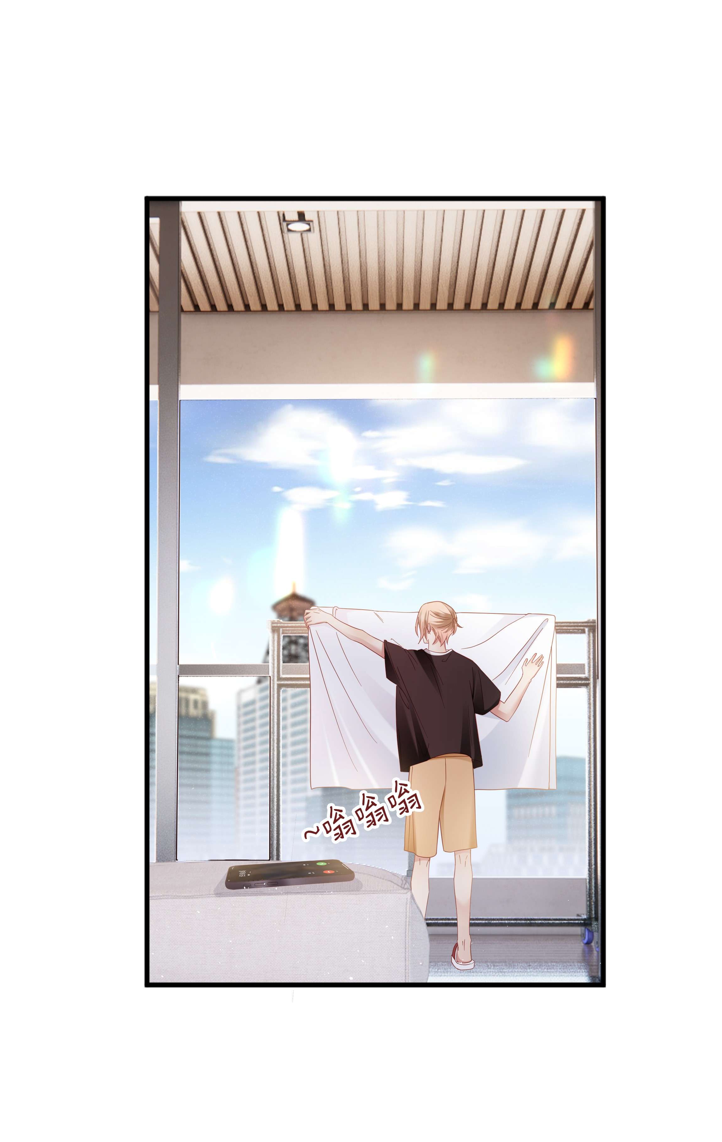 你们打个游戏怎么就交到男朋友了017 眷恋