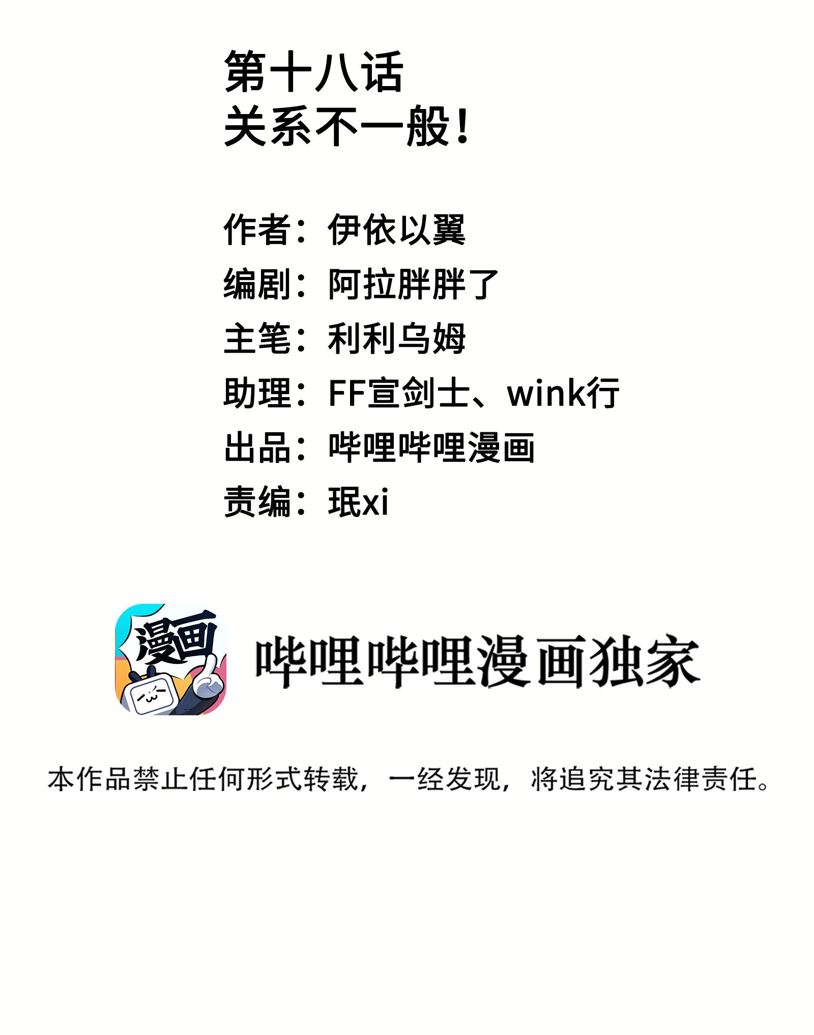你们打个游戏怎么就交到男朋友了018 关系不一般！