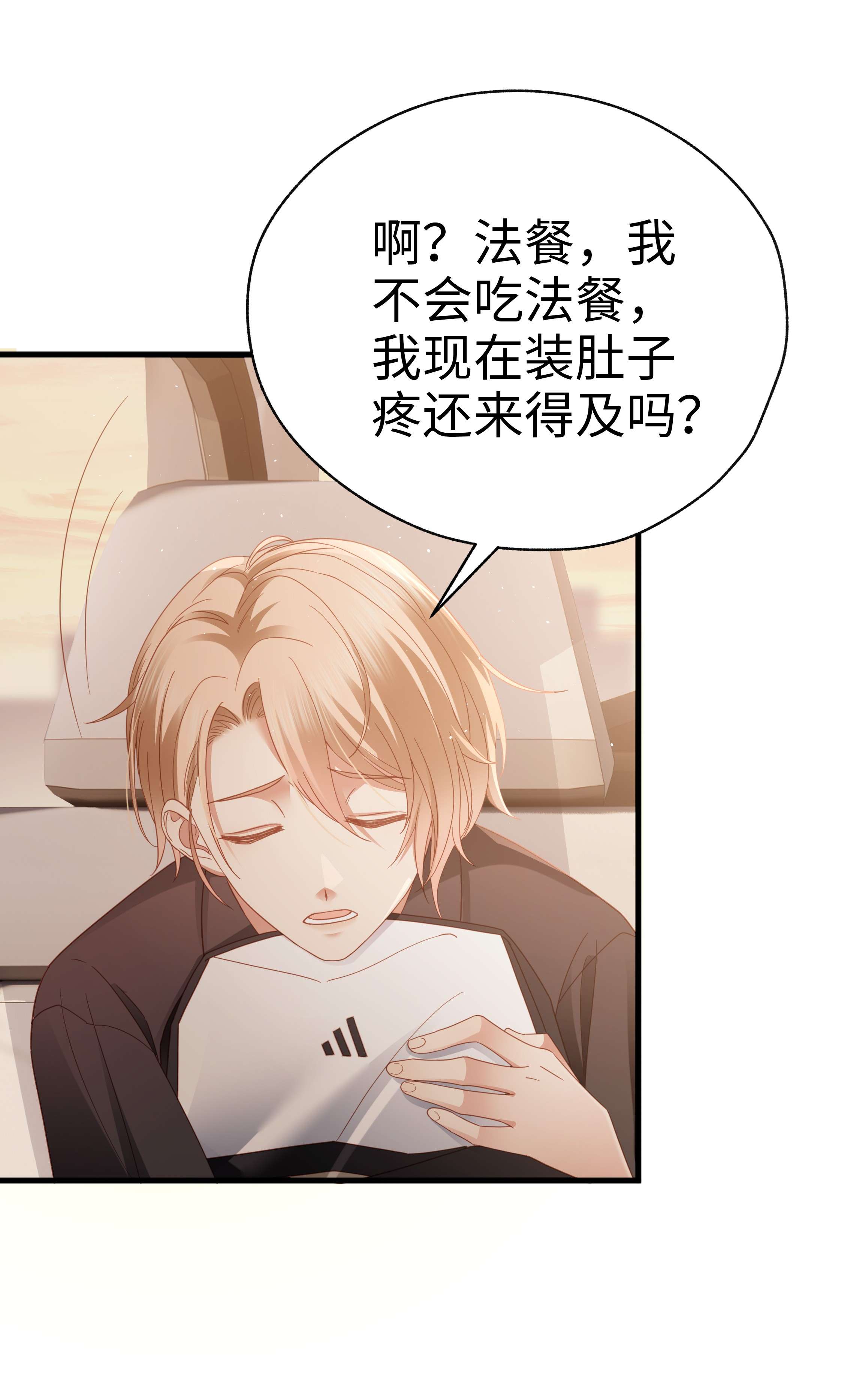 你们打个游戏怎么就交到男朋友了018 关系不一般！