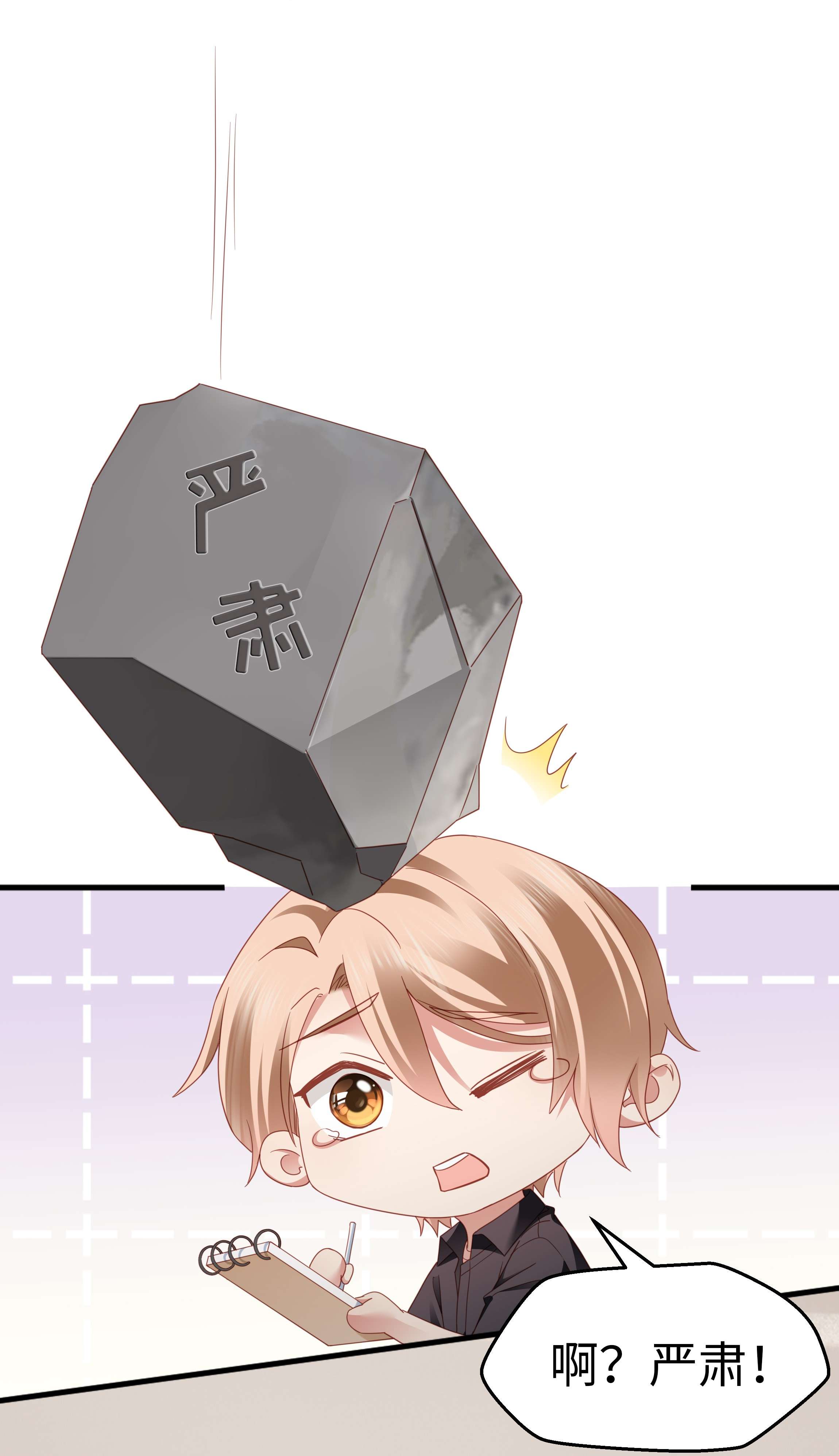 你们打个游戏怎么就交到男朋友了018 关系不一般！