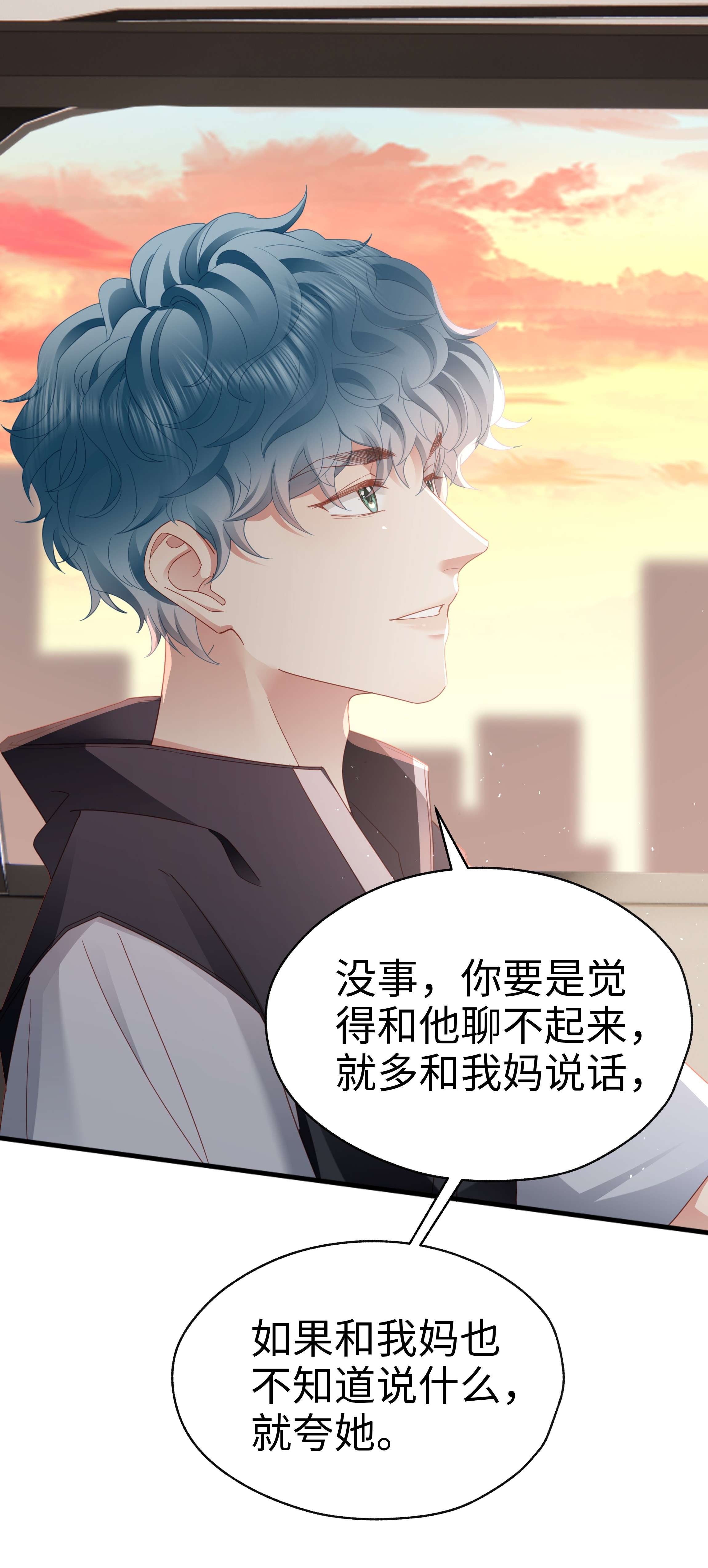 你们打个游戏怎么就交到男朋友了018 关系不一般！