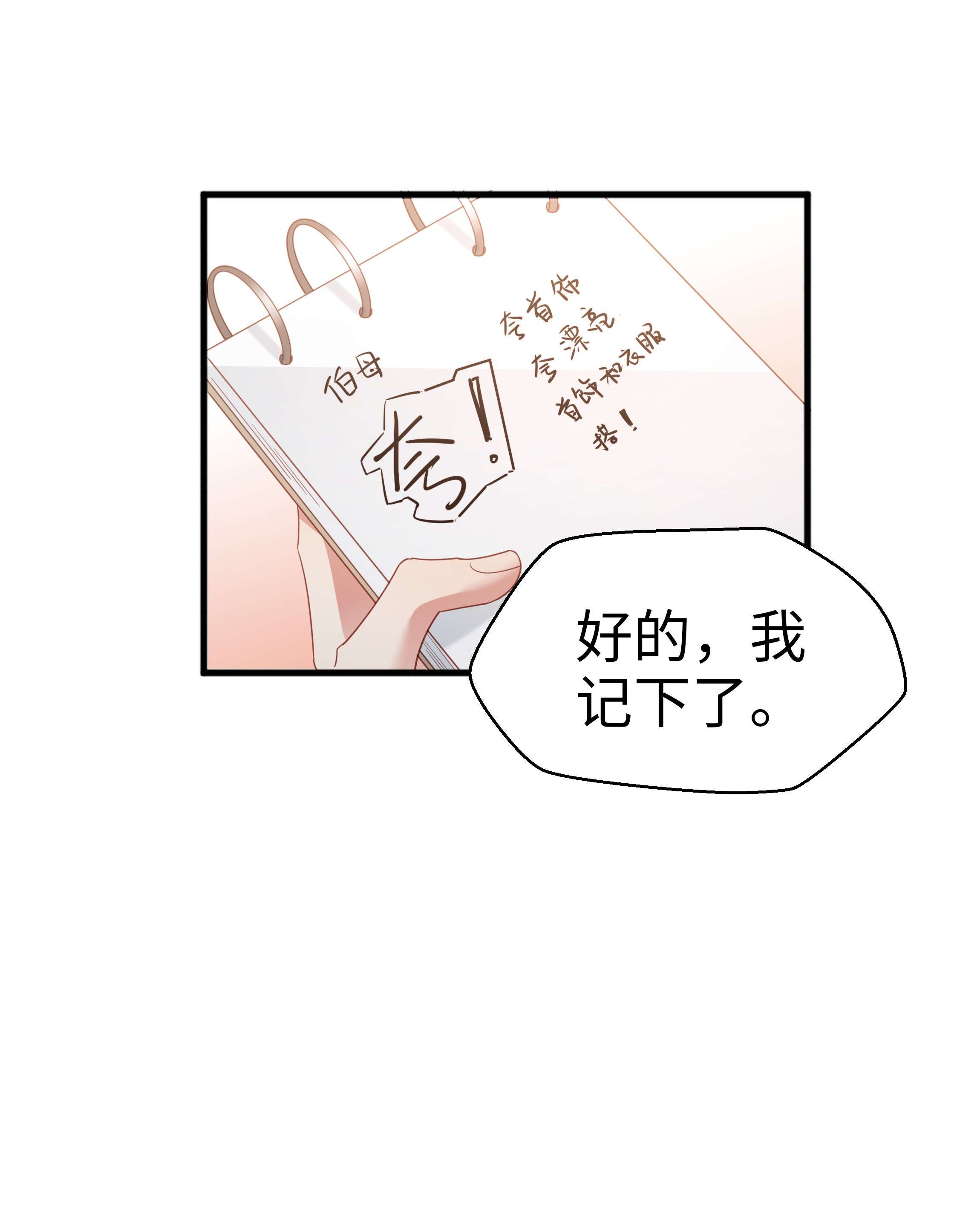 你们打个游戏怎么就交到男朋友了018 关系不一般！