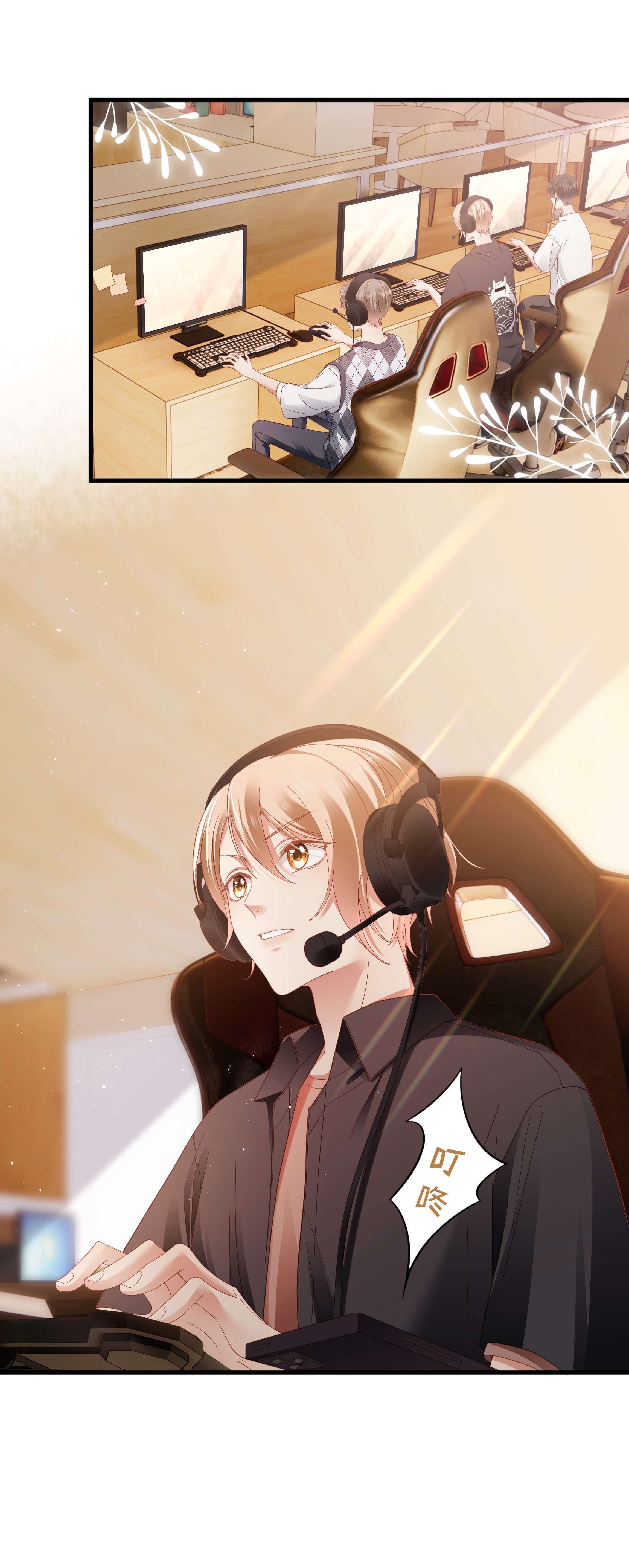 你们打个游戏怎么就交到男朋友了018 关系不一般！