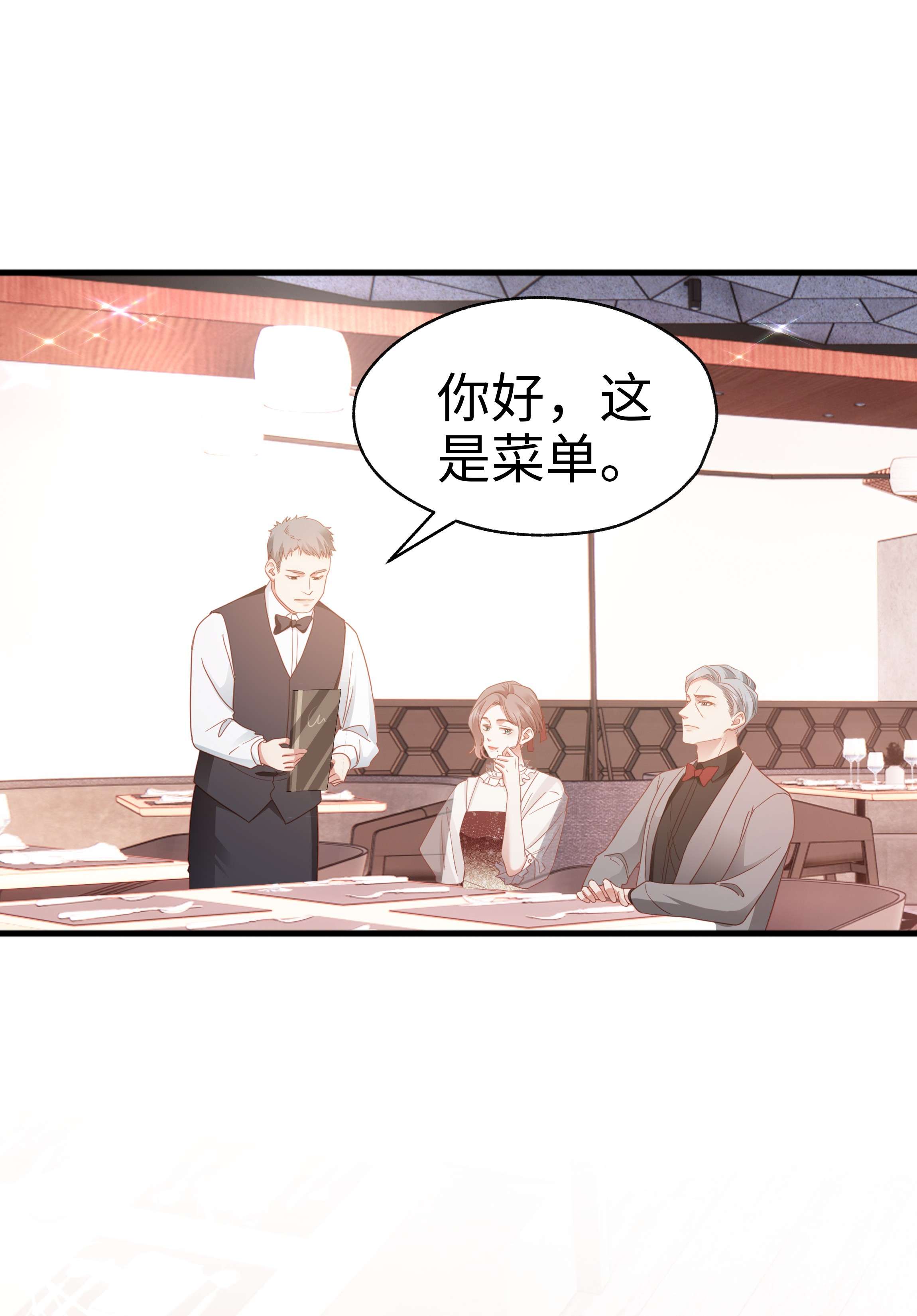 你们打个游戏怎么就交到男朋友了018 关系不一般！