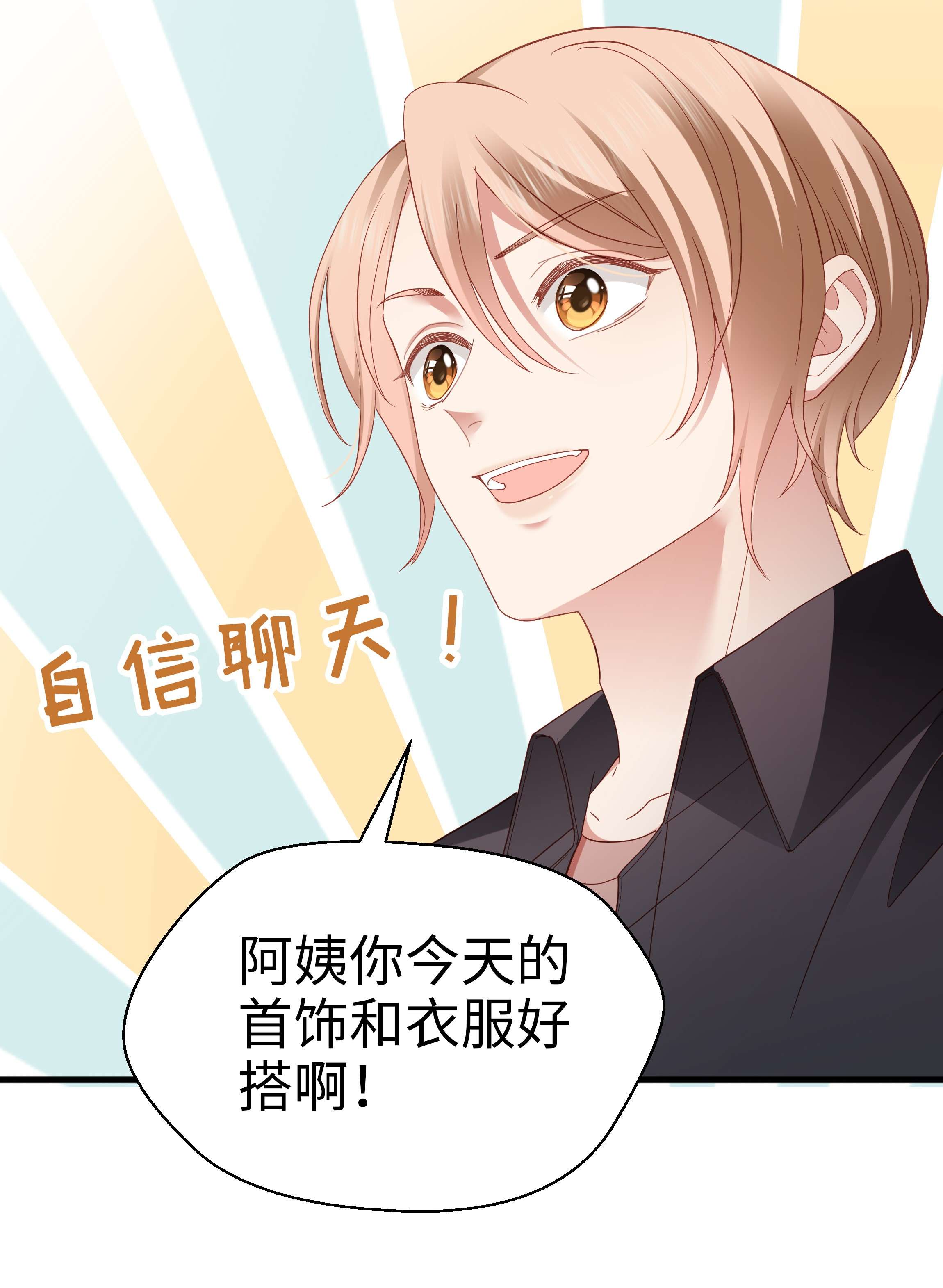 你们打个游戏怎么就交到男朋友了018 关系不一般！
