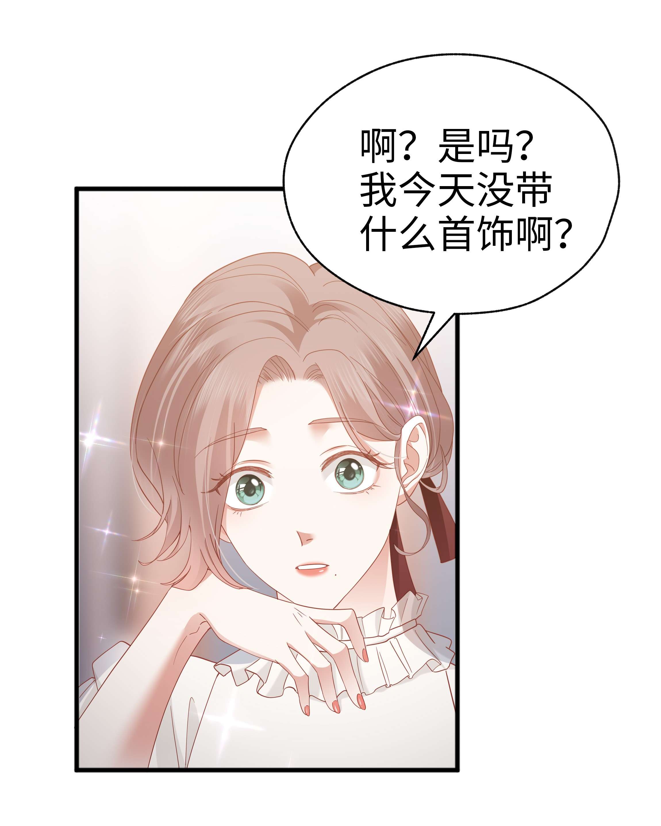 你们打个游戏怎么就交到男朋友了018 关系不一般！