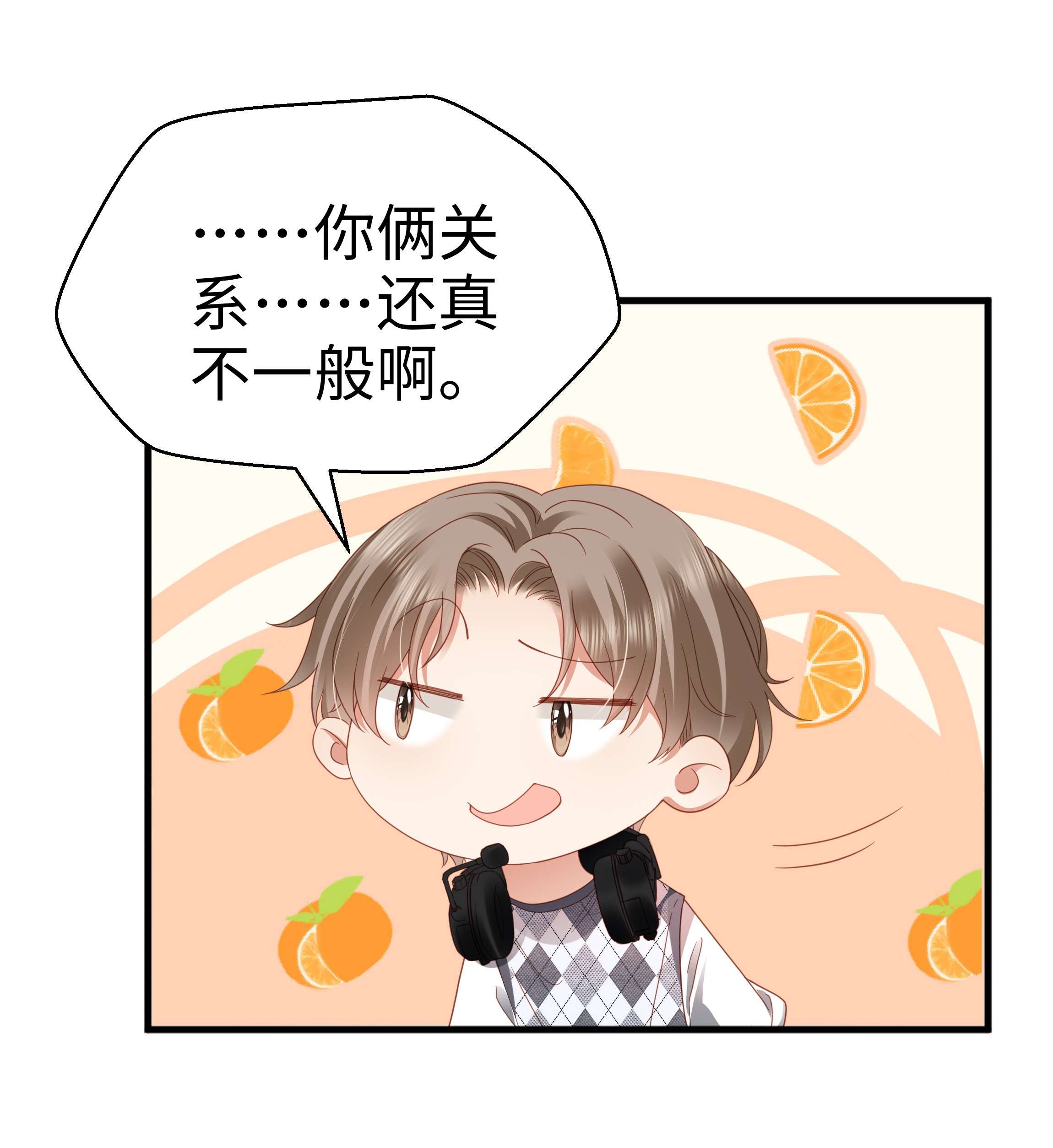 你们打个游戏怎么就交到男朋友了018 关系不一般！