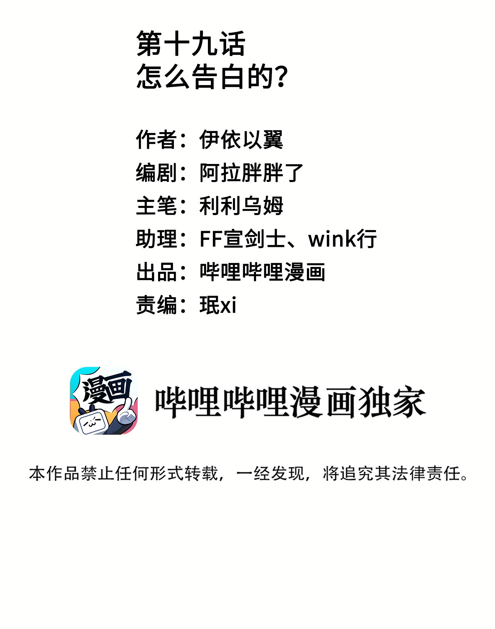 你们打个游戏怎么就交到男朋友了019 怎么告白的？