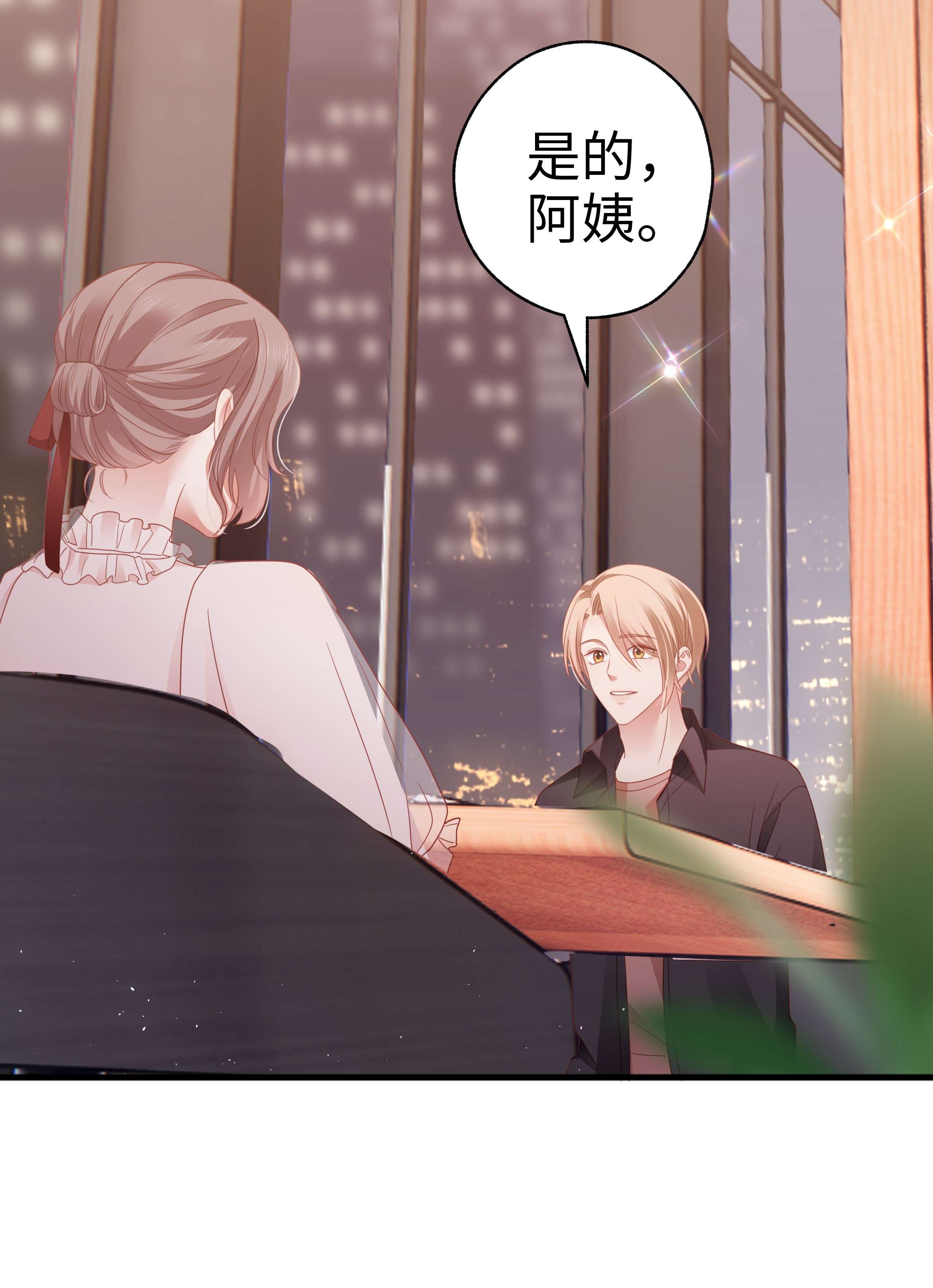 你们打个游戏怎么就交到男朋友了019 怎么告白的？