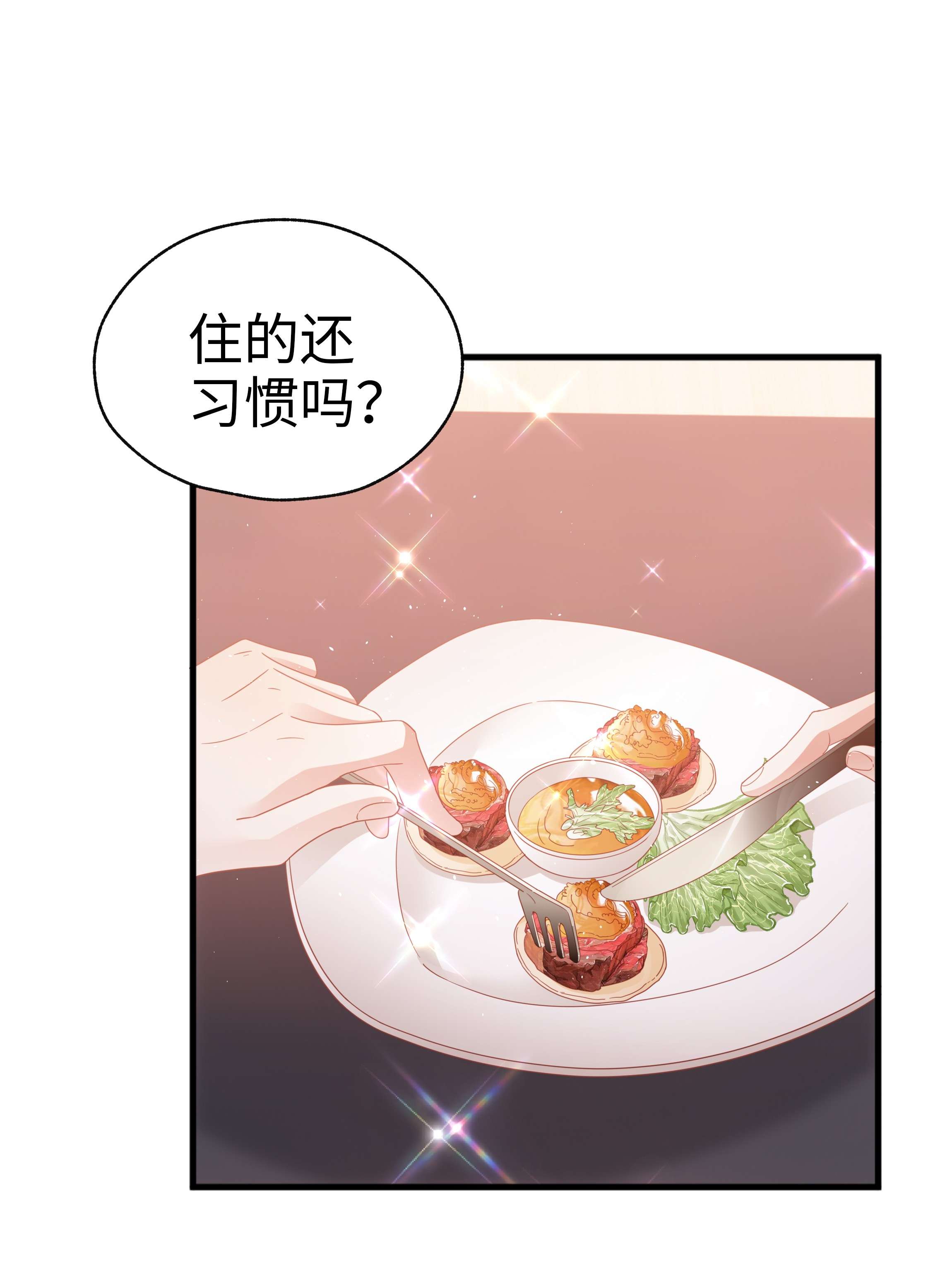 你们打个游戏怎么就交到男朋友了019 怎么告白的？