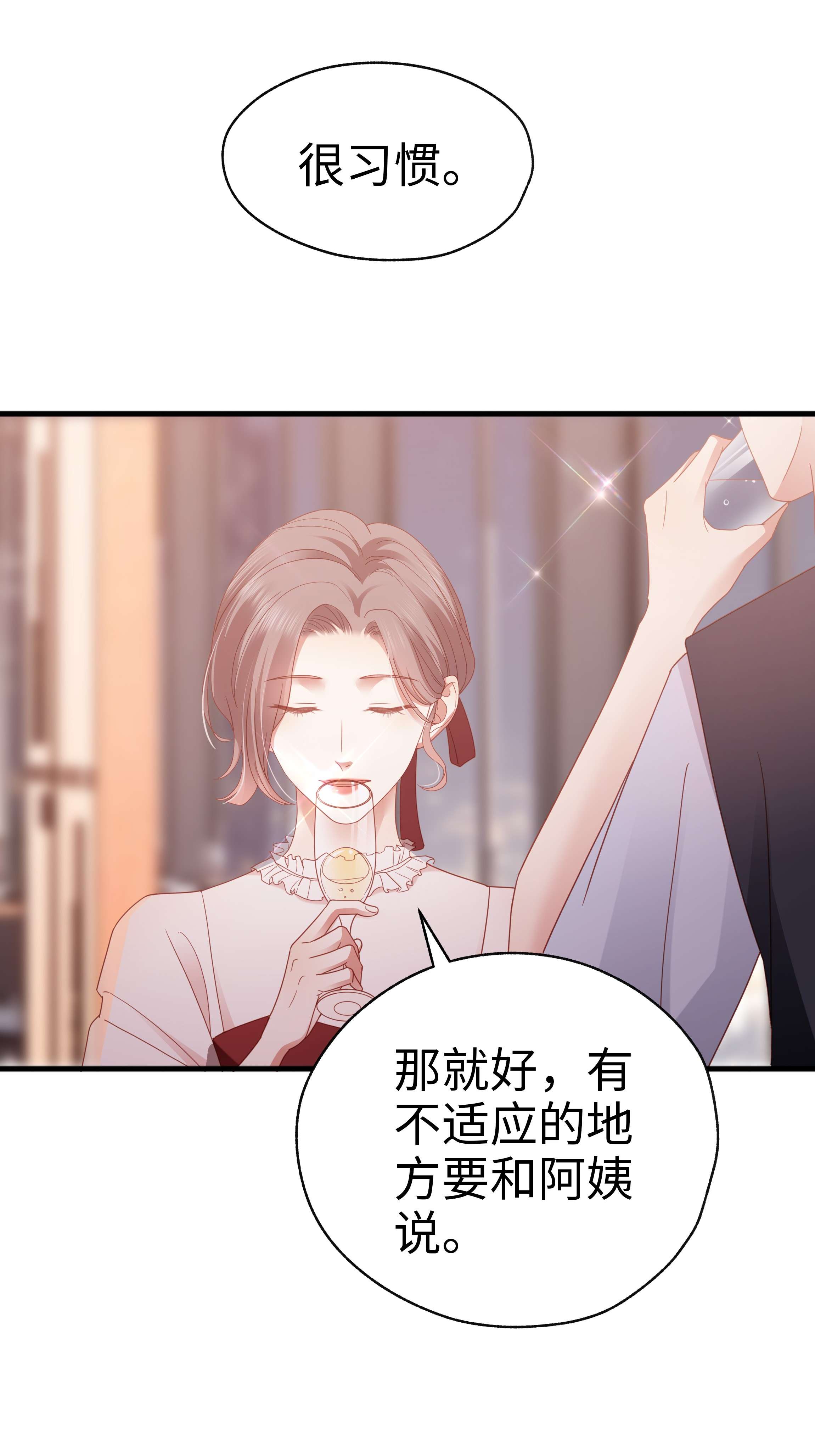 你们打个游戏怎么就交到男朋友了019 怎么告白的？