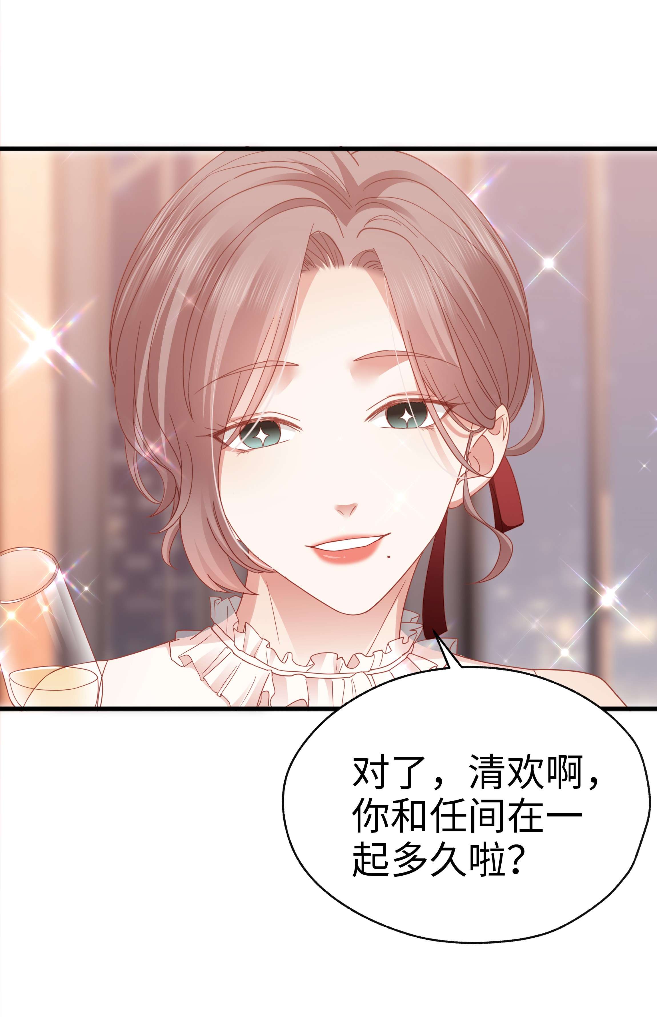 你们打个游戏怎么就交到男朋友了019 怎么告白的？