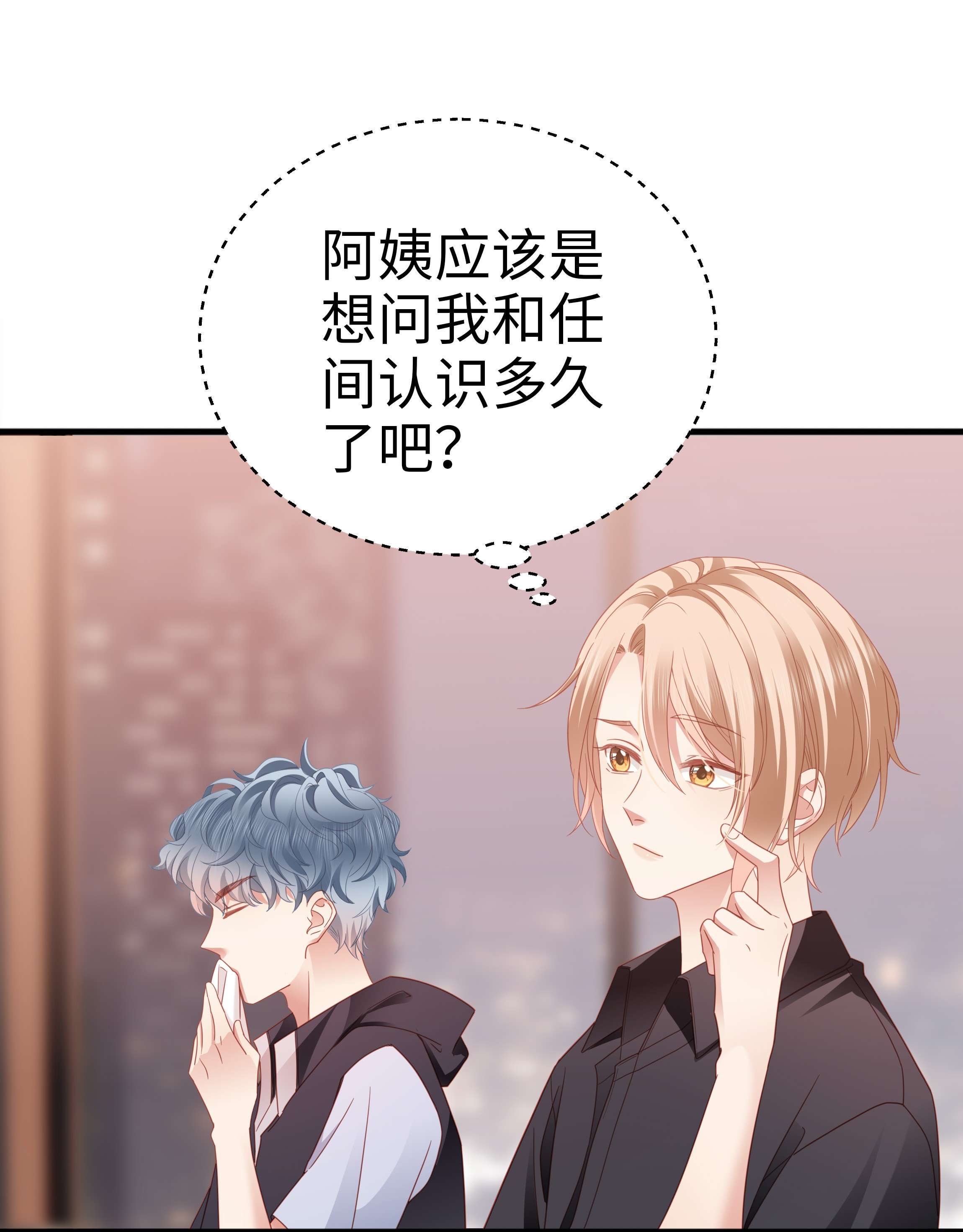 你们打个游戏怎么就交到男朋友了019 怎么告白的？