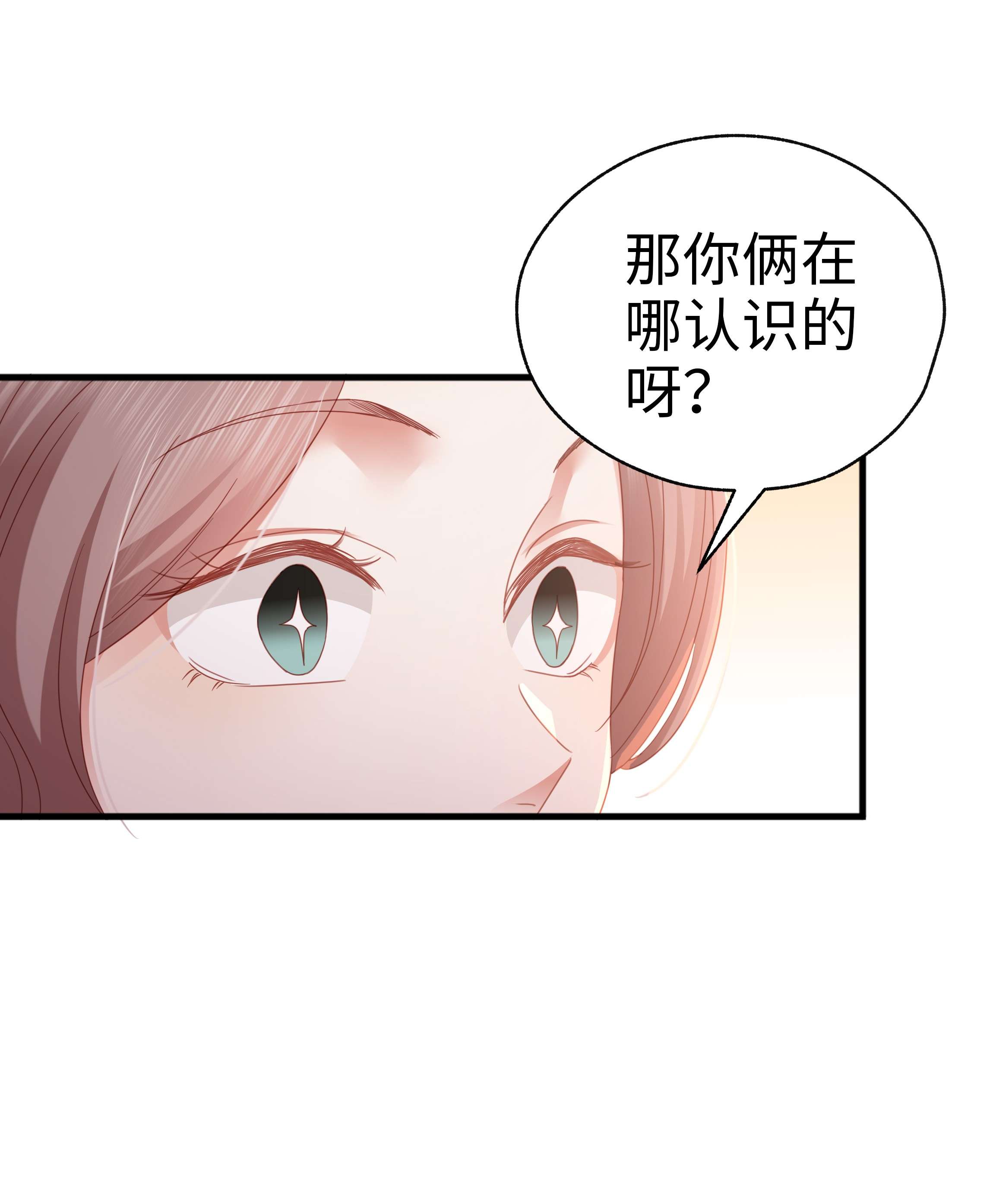 你们打个游戏怎么就交到男朋友了019 怎么告白的？
