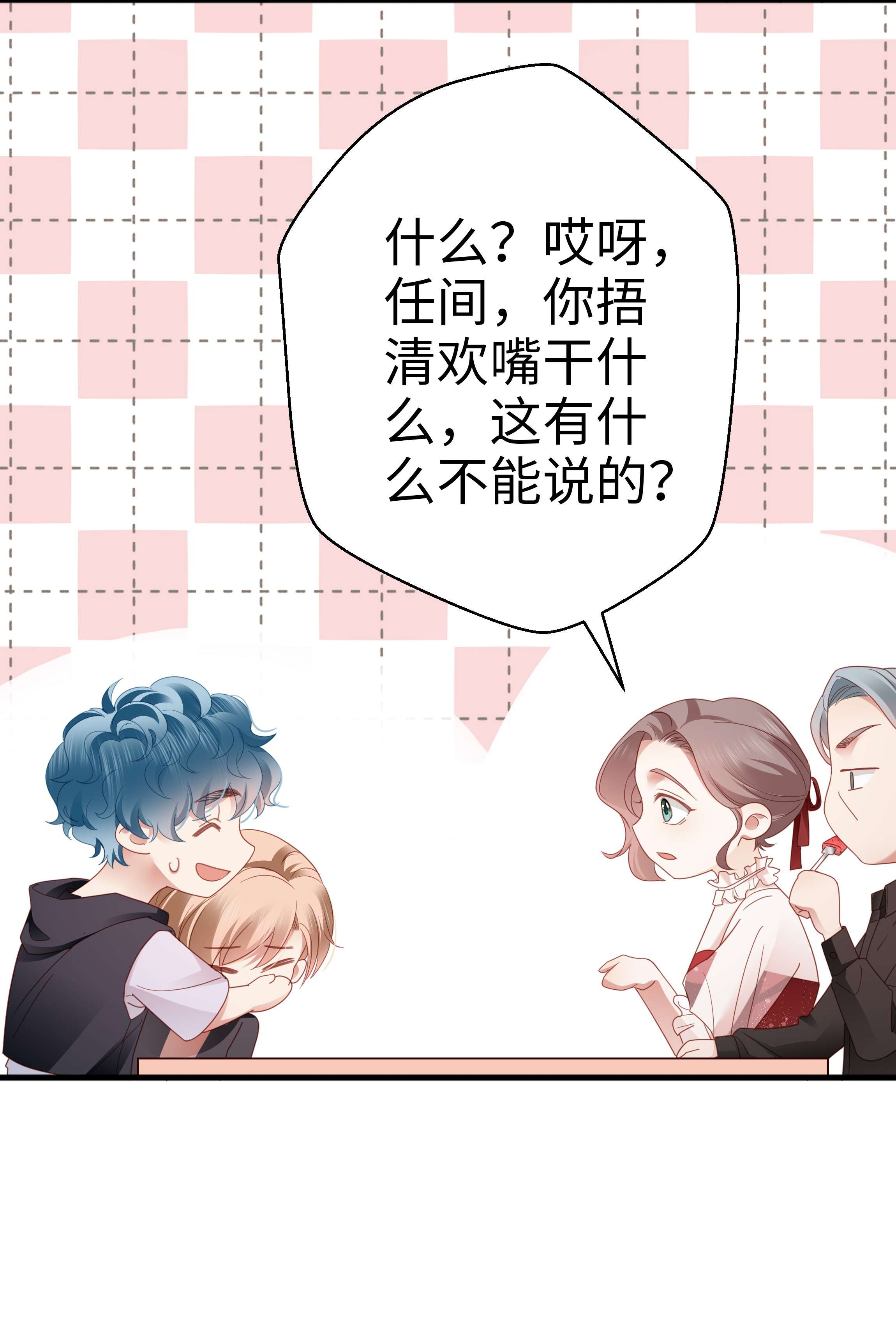 你们打个游戏怎么就交到男朋友了019 怎么告白的？