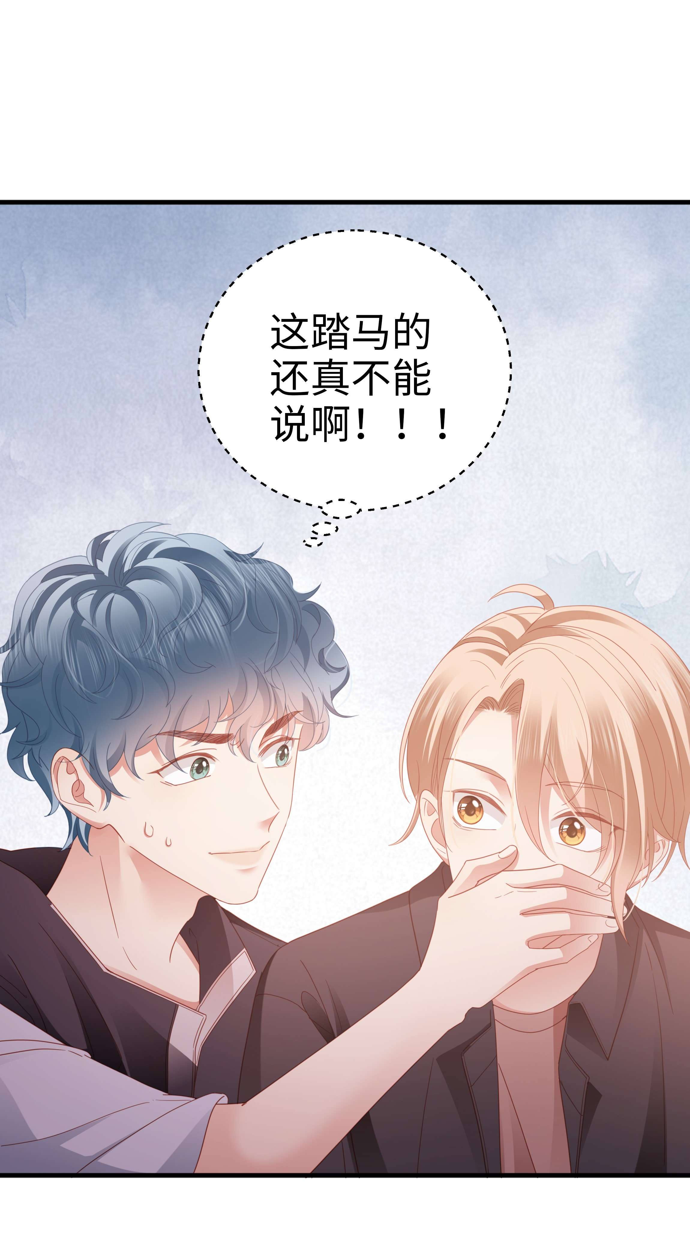 你们打个游戏怎么就交到男朋友了019 怎么告白的？