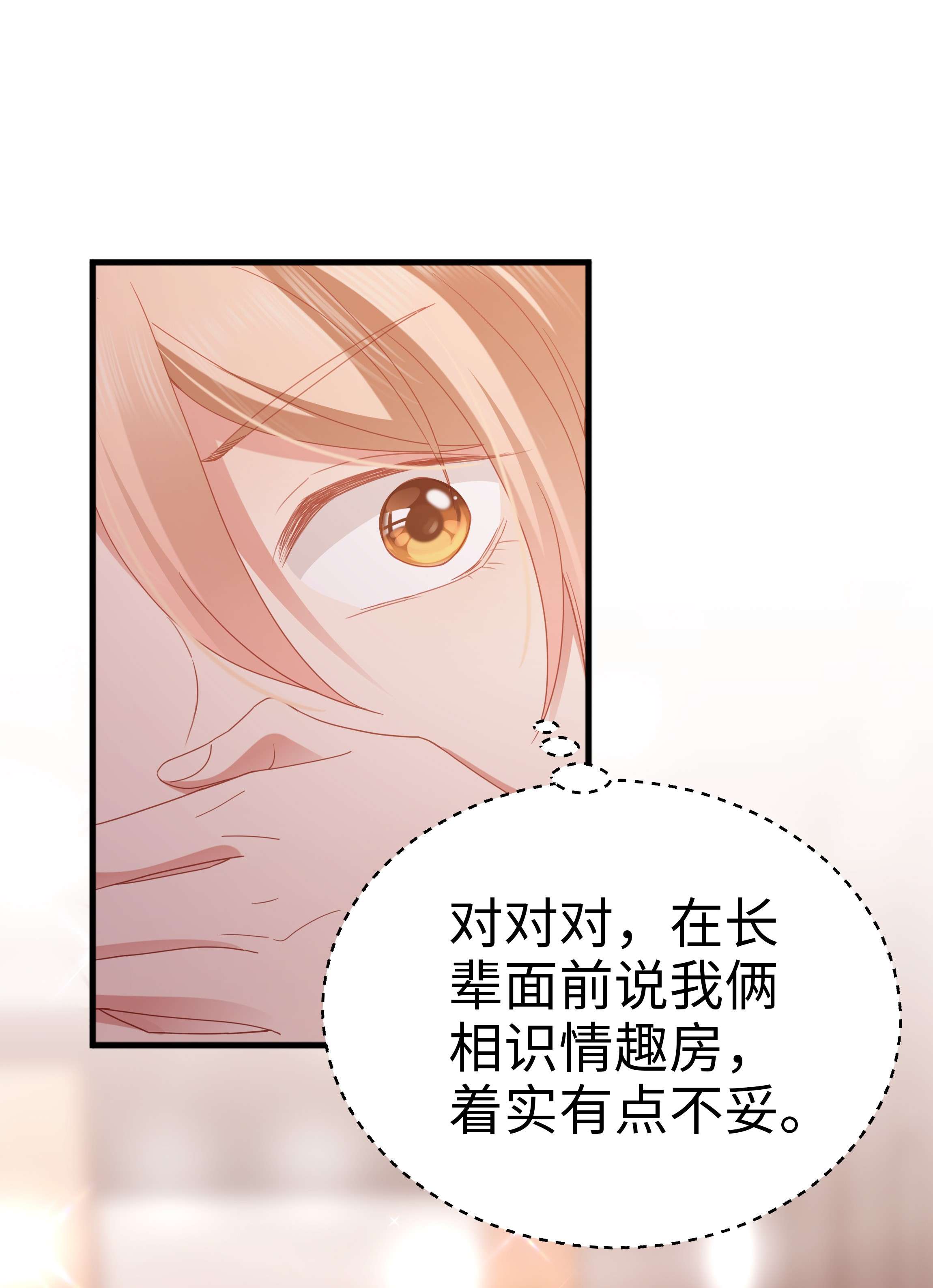 你们打个游戏怎么就交到男朋友了019 怎么告白的？