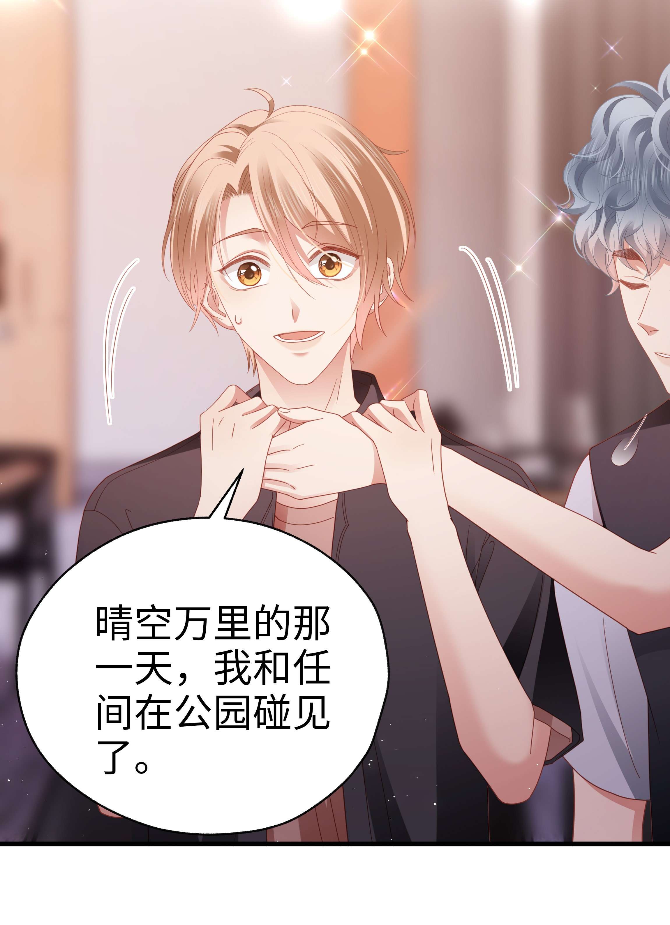 你们打个游戏怎么就交到男朋友了019 怎么告白的？