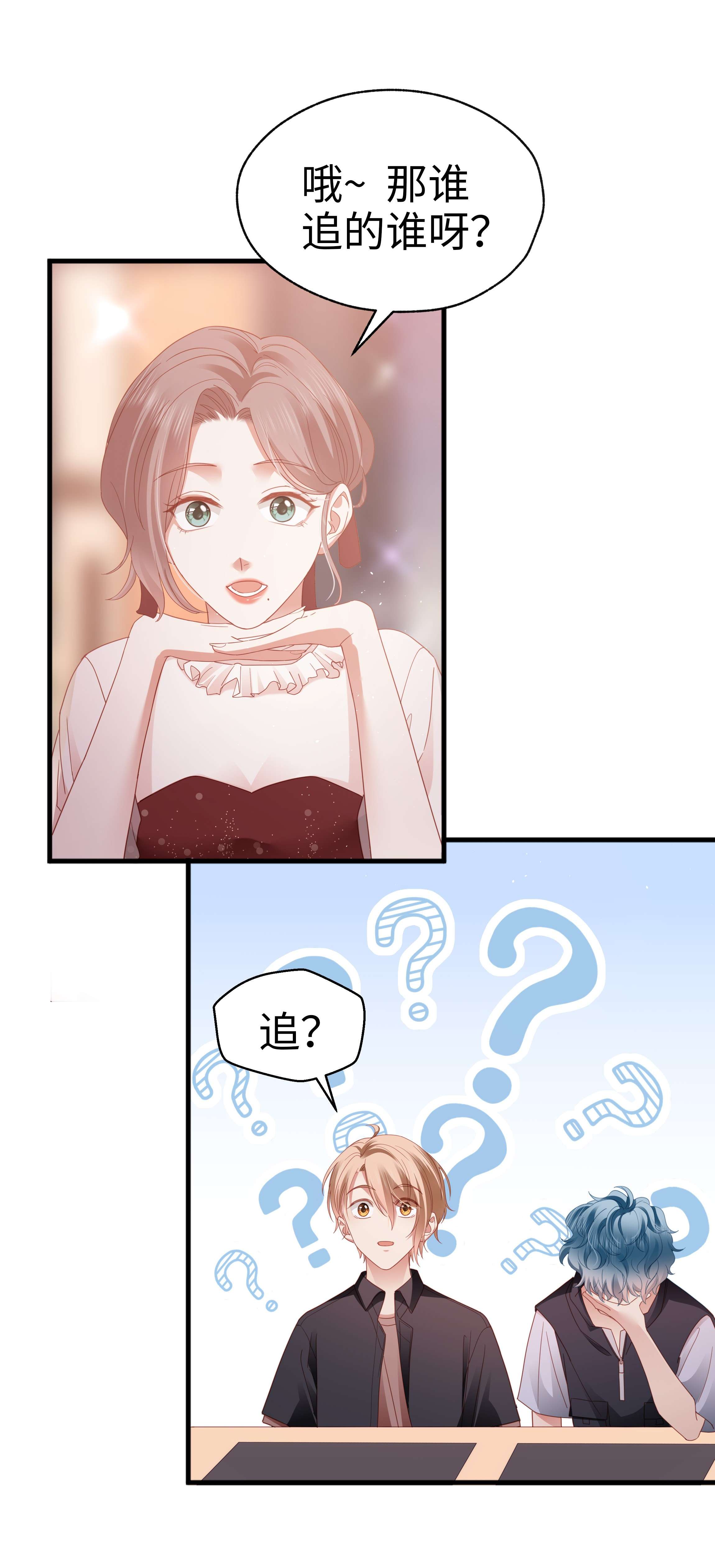 你们打个游戏怎么就交到男朋友了019 怎么告白的？