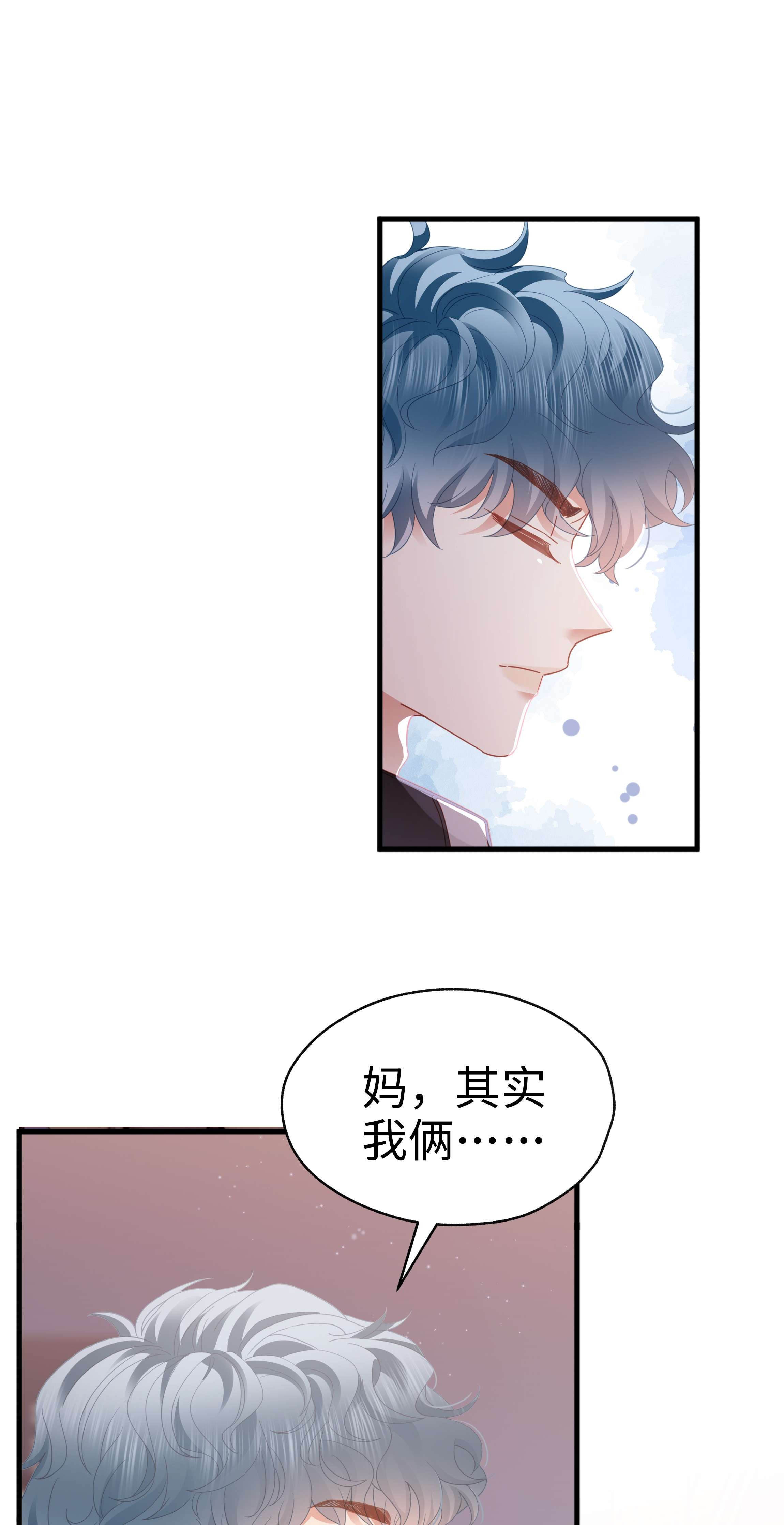 你们打个游戏怎么就交到男朋友了019 怎么告白的？