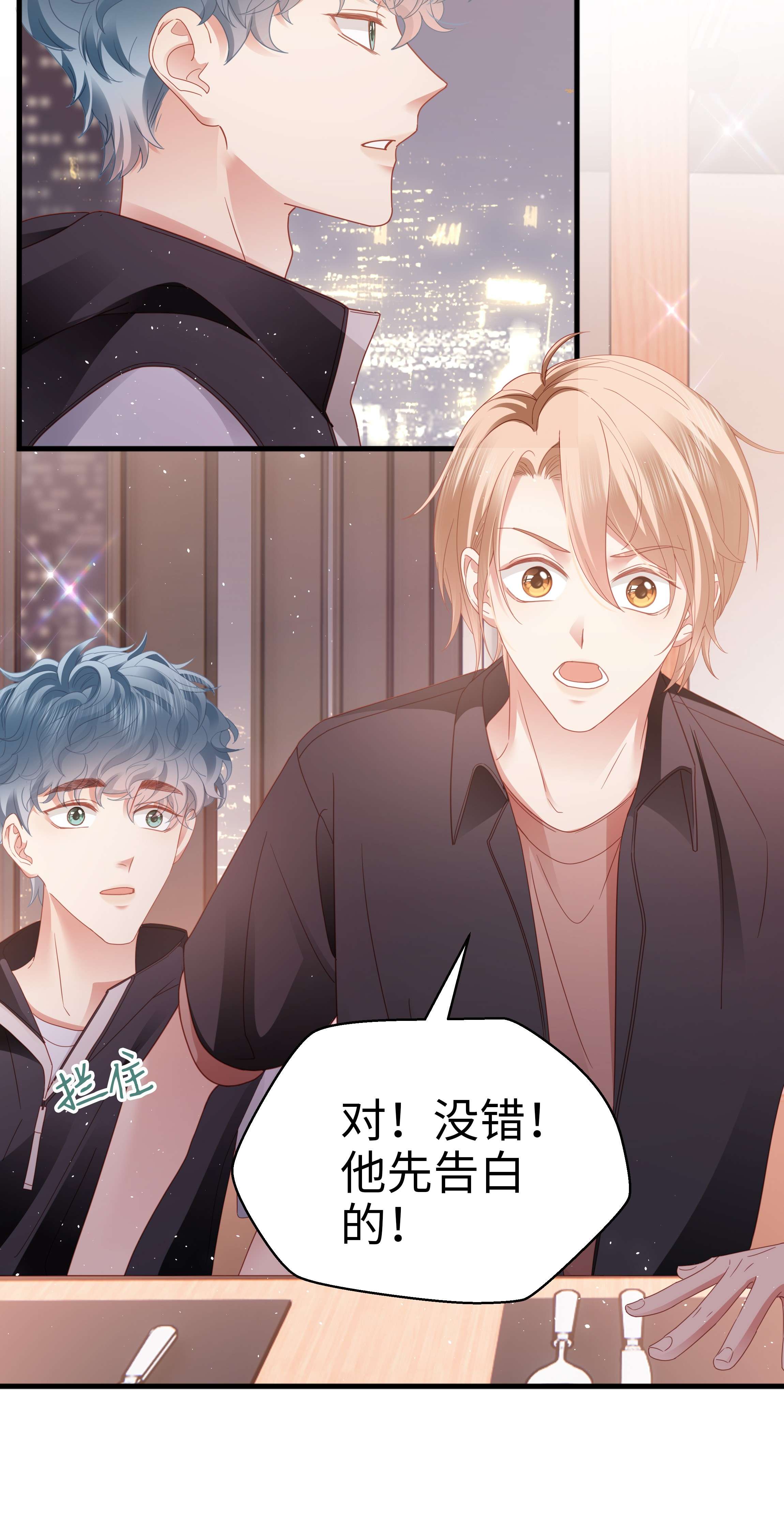 你们打个游戏怎么就交到男朋友了019 怎么告白的？