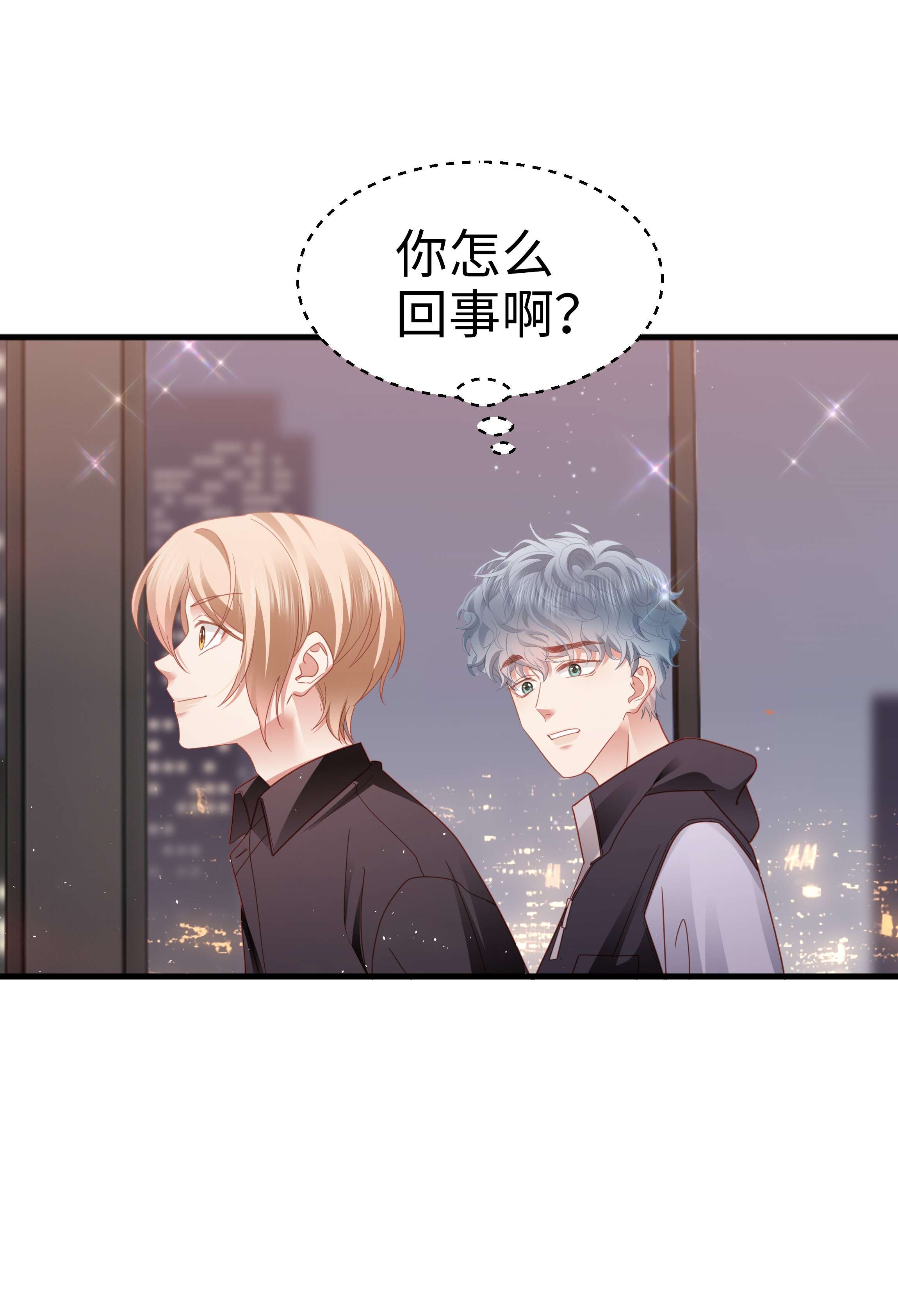 你们打个游戏怎么就交到男朋友了019 怎么告白的？