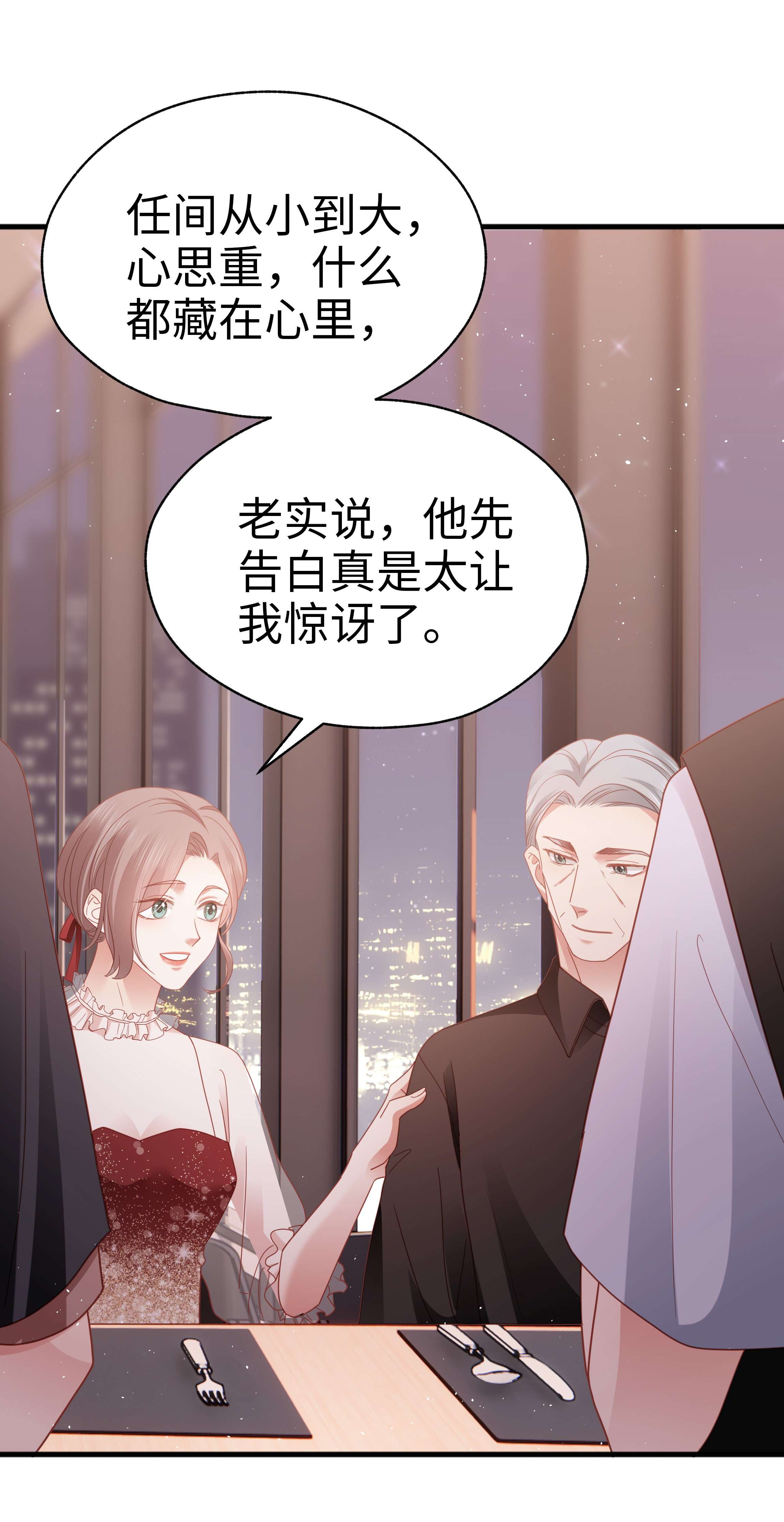 你们打个游戏怎么就交到男朋友了019 怎么告白的？