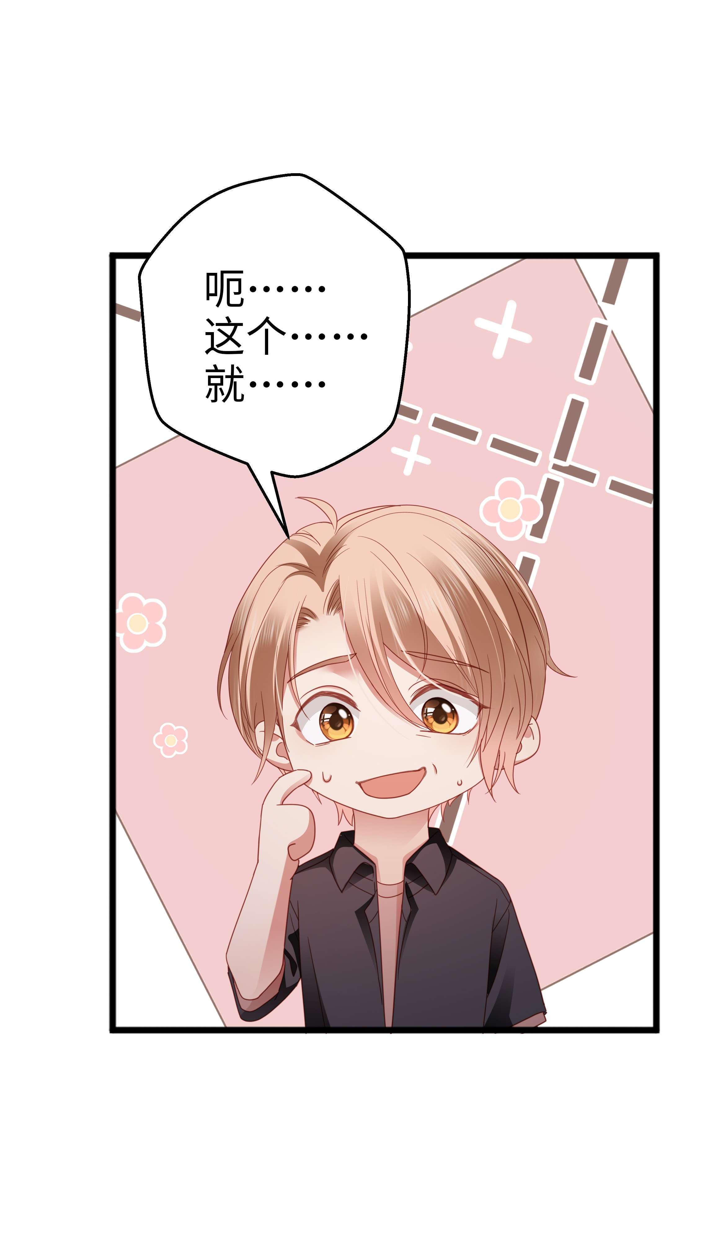 你们打个游戏怎么就交到男朋友了019 怎么告白的？