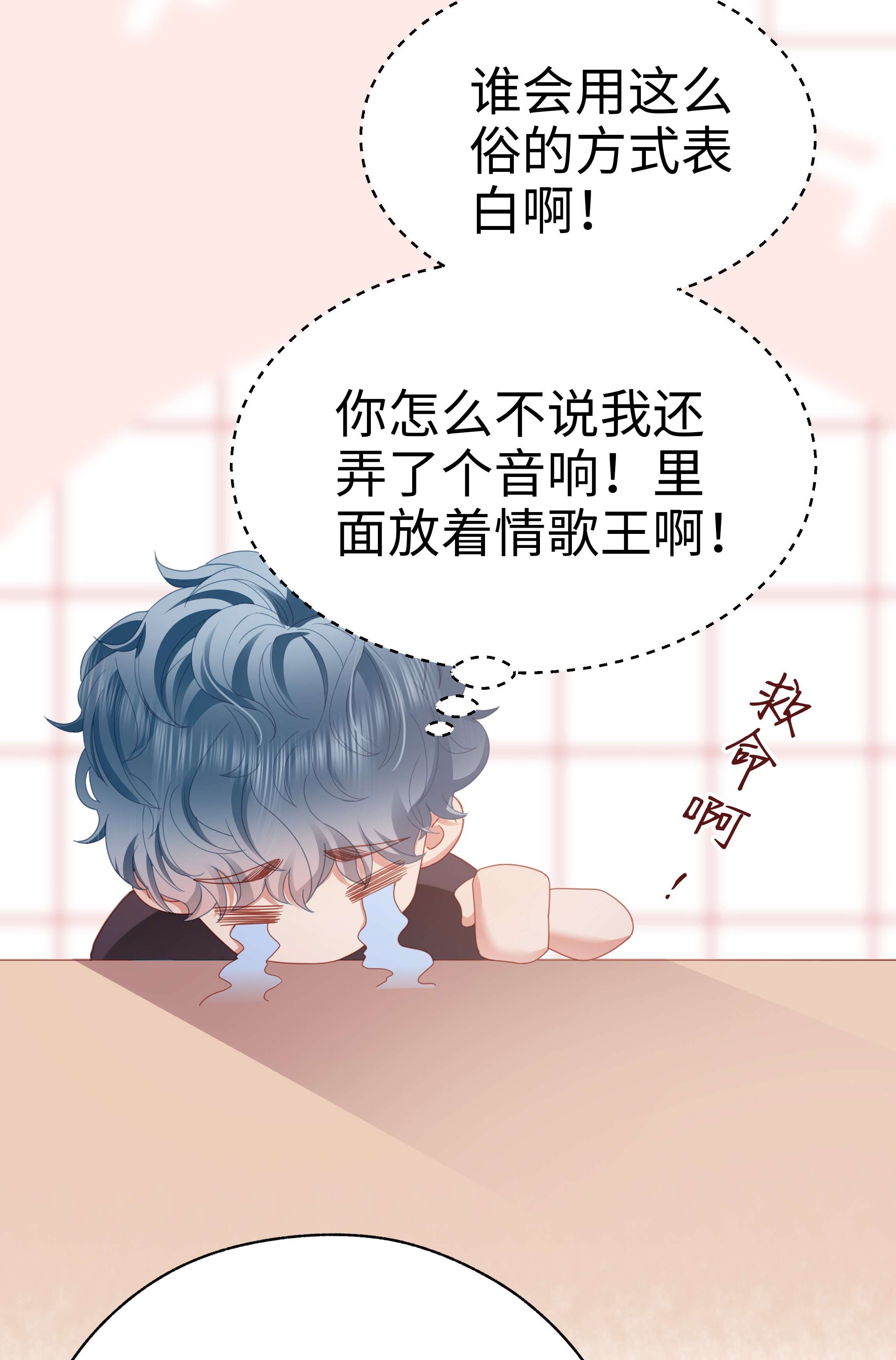 你们打个游戏怎么就交到男朋友了019 怎么告白的？
