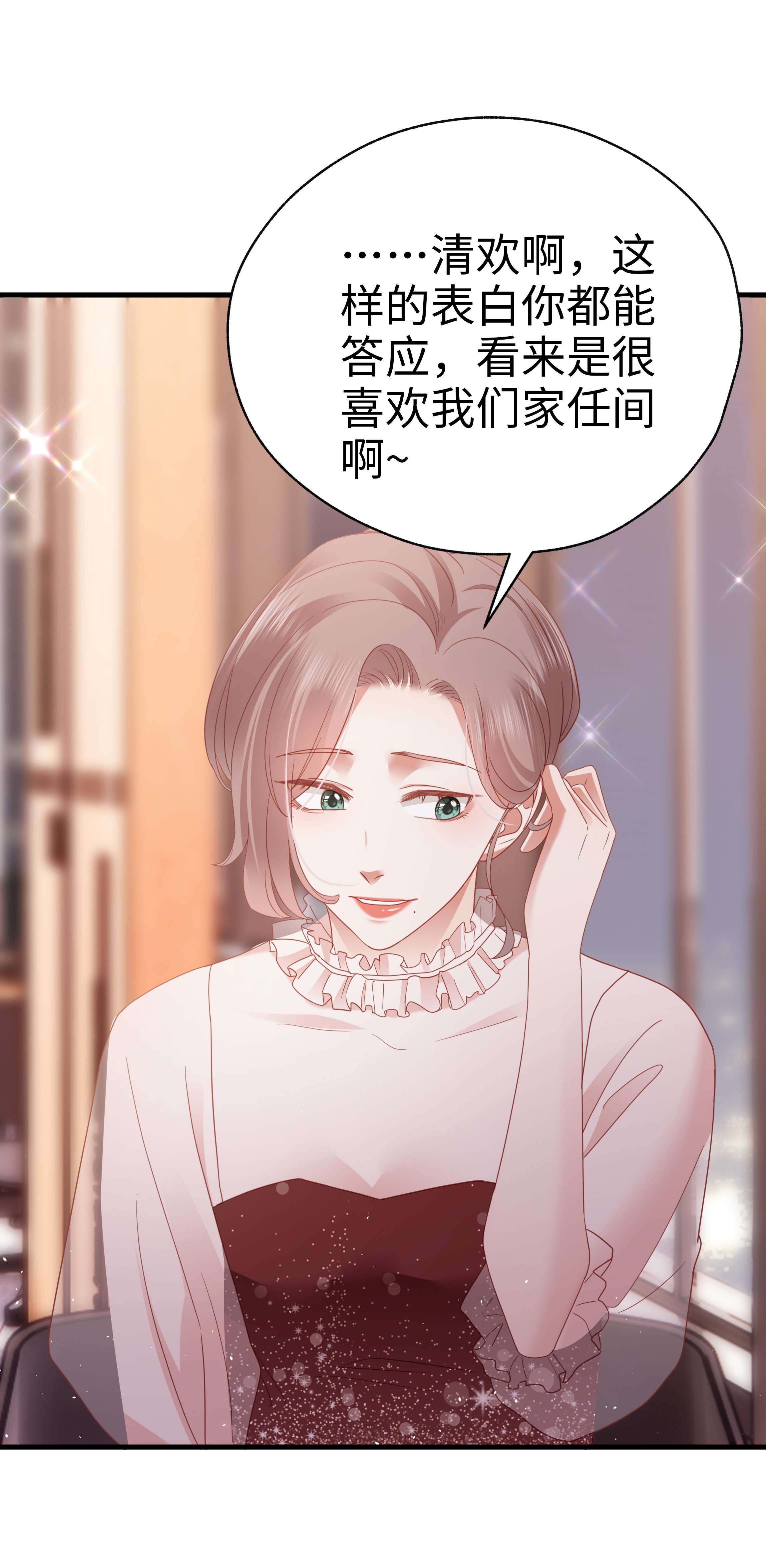 你们打个游戏怎么就交到男朋友了019 怎么告白的？