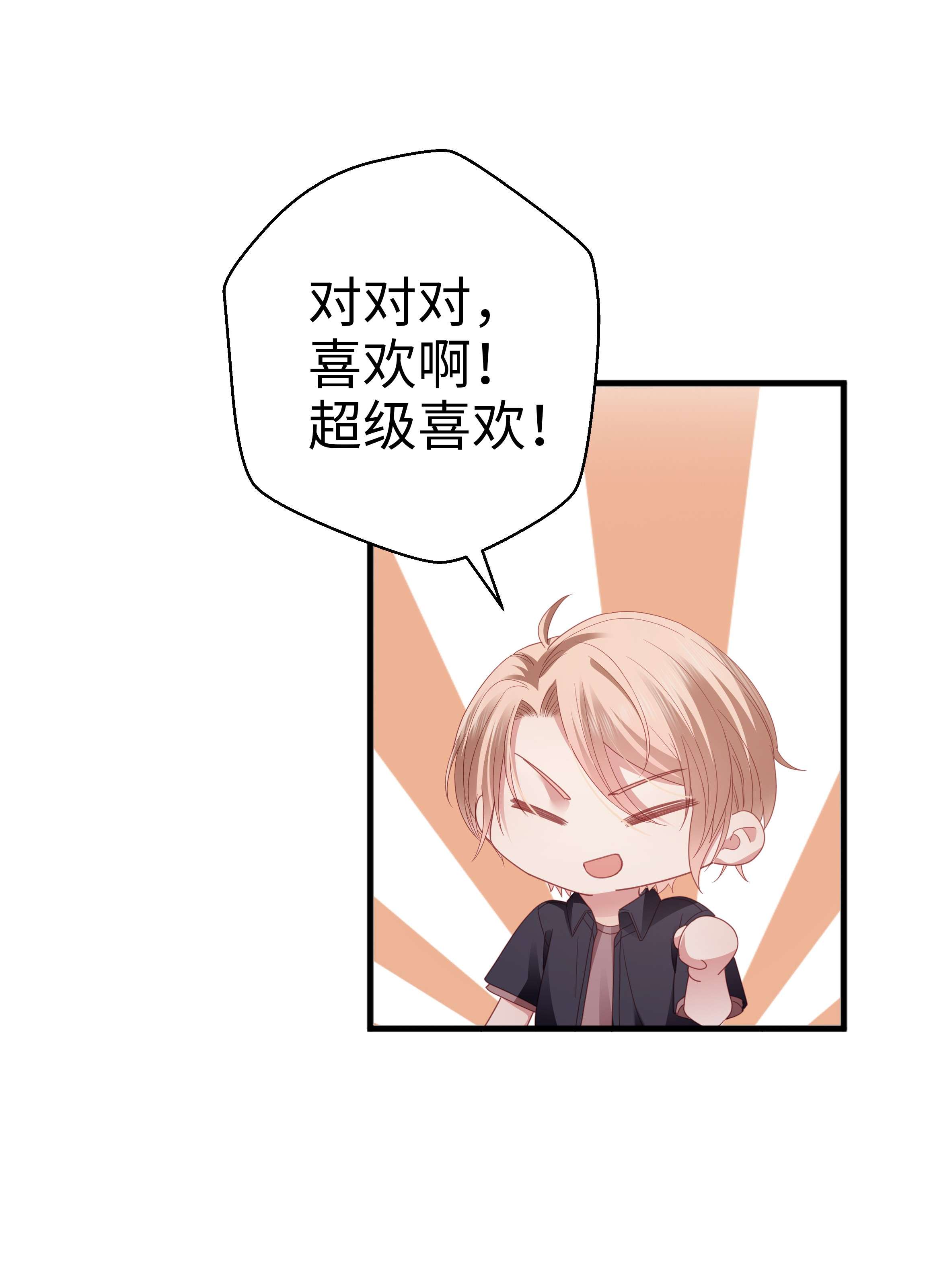 你们打个游戏怎么就交到男朋友了019 怎么告白的？