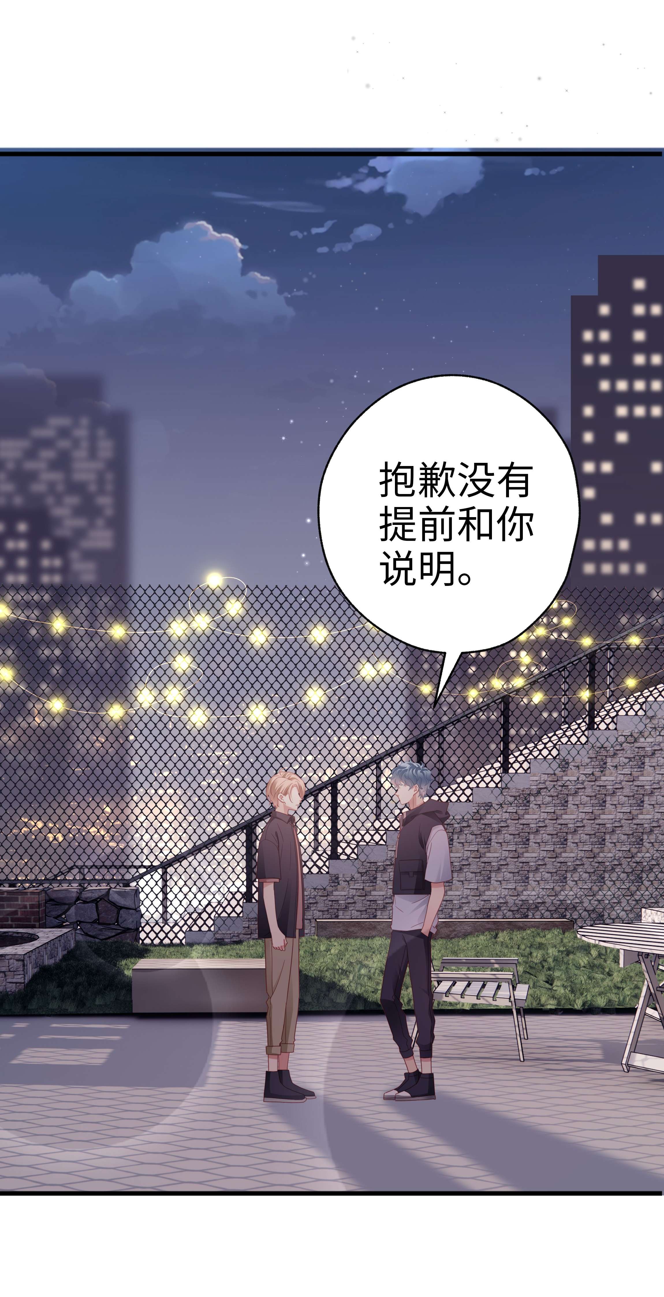 你们打个游戏怎么就交到男朋友了019 怎么告白的？