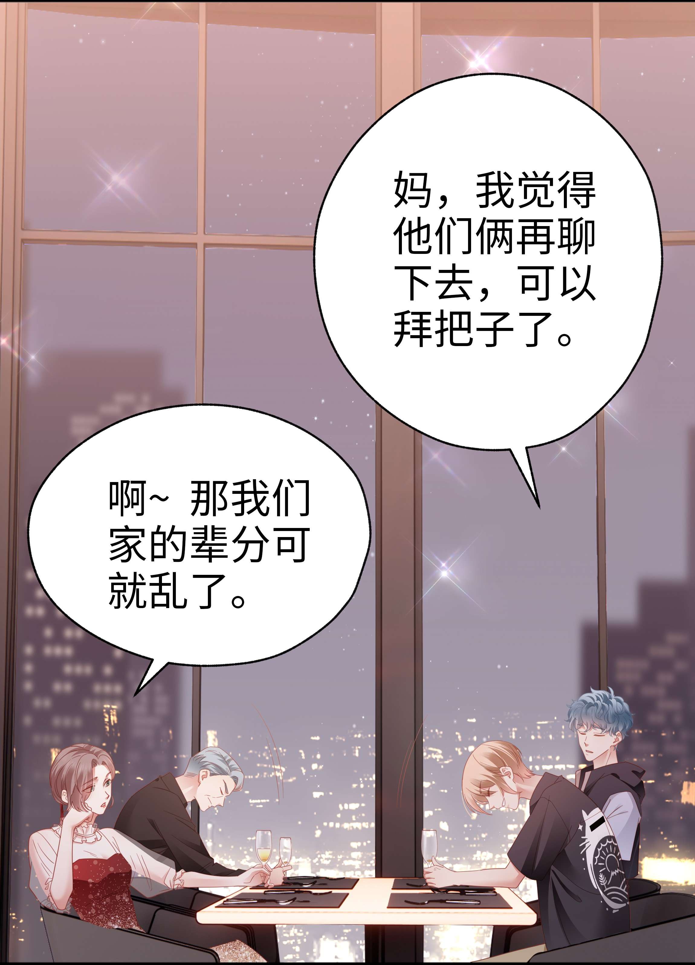 你们打个游戏怎么就交到男朋友了019 怎么告白的？