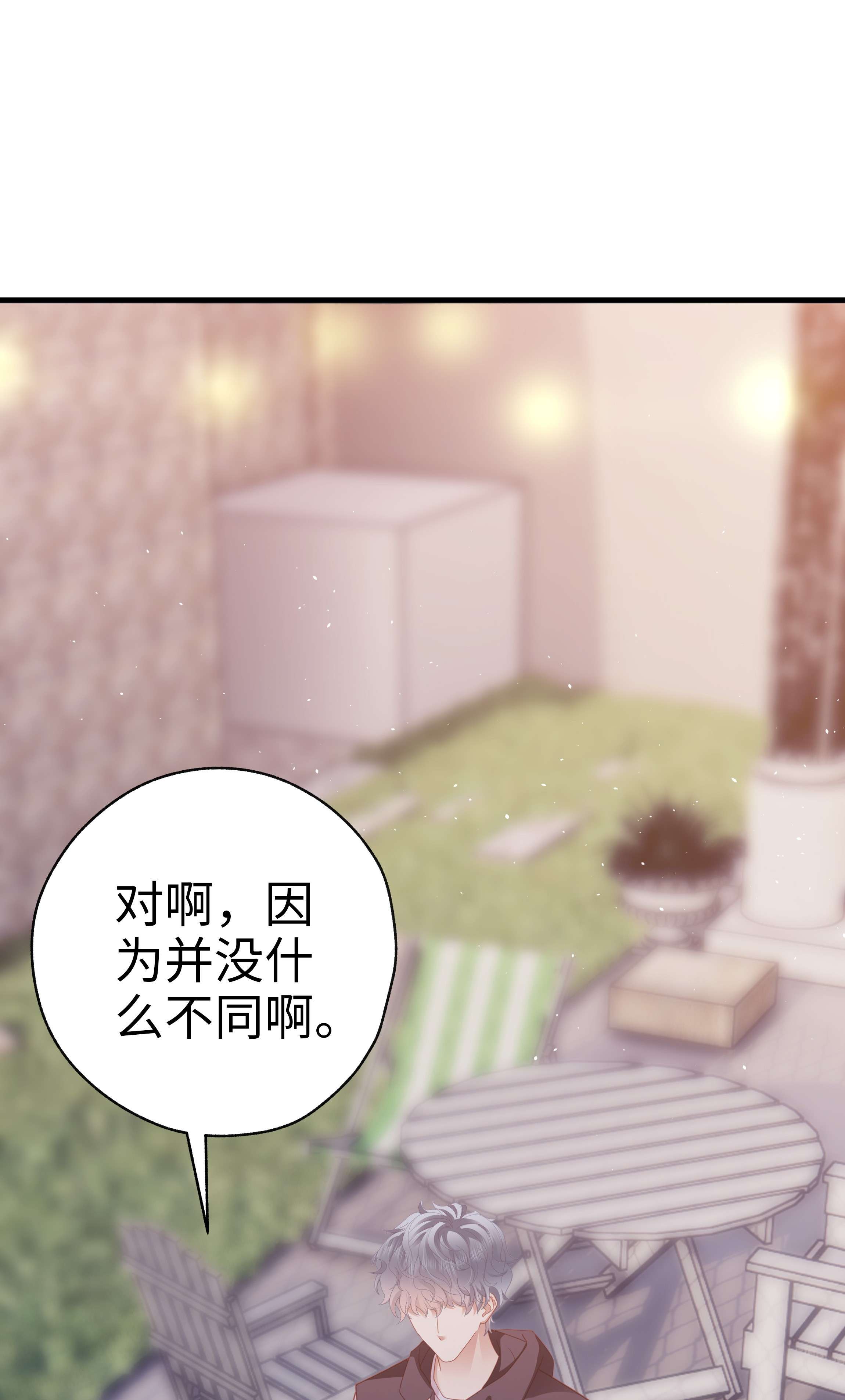 你们打个游戏怎么就交到男朋友了019 怎么告白的？