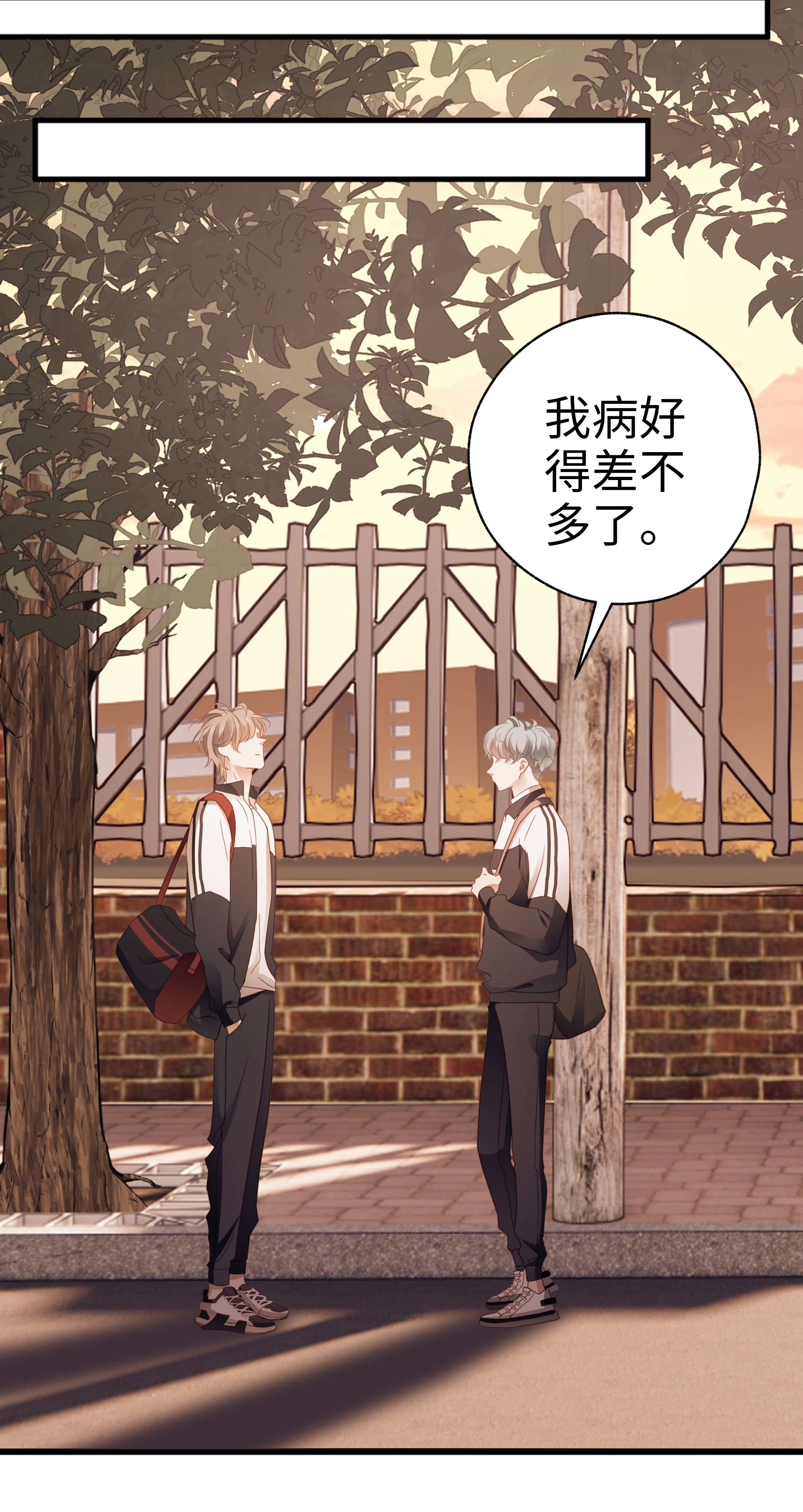 你们打个游戏怎么就交到男朋友了019 怎么告白的？