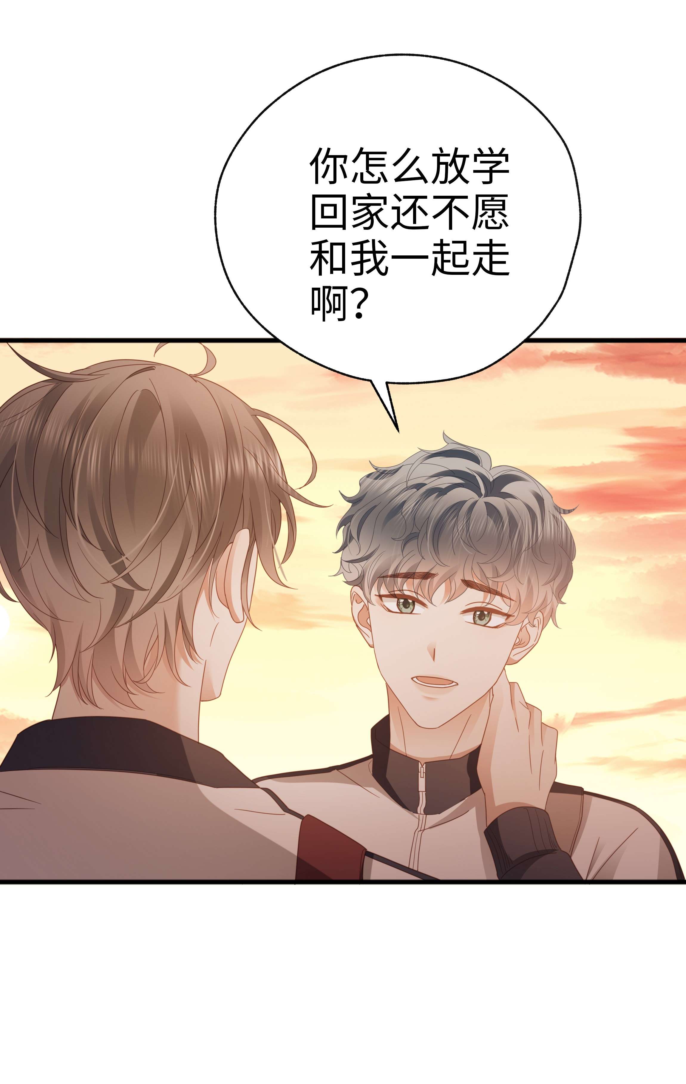 你们打个游戏怎么就交到男朋友了019 怎么告白的？