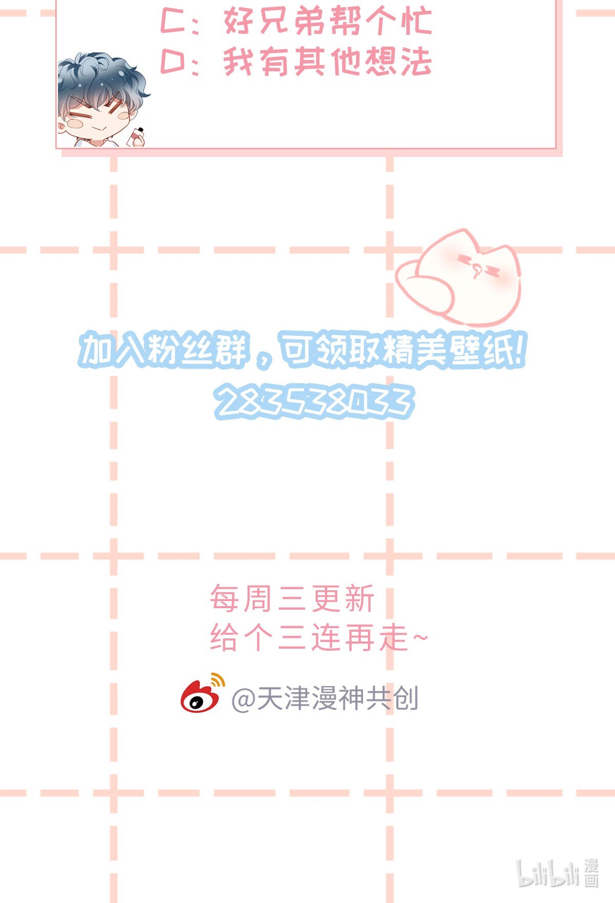 你们打个游戏怎么就交到男朋友了019 怎么告白的？