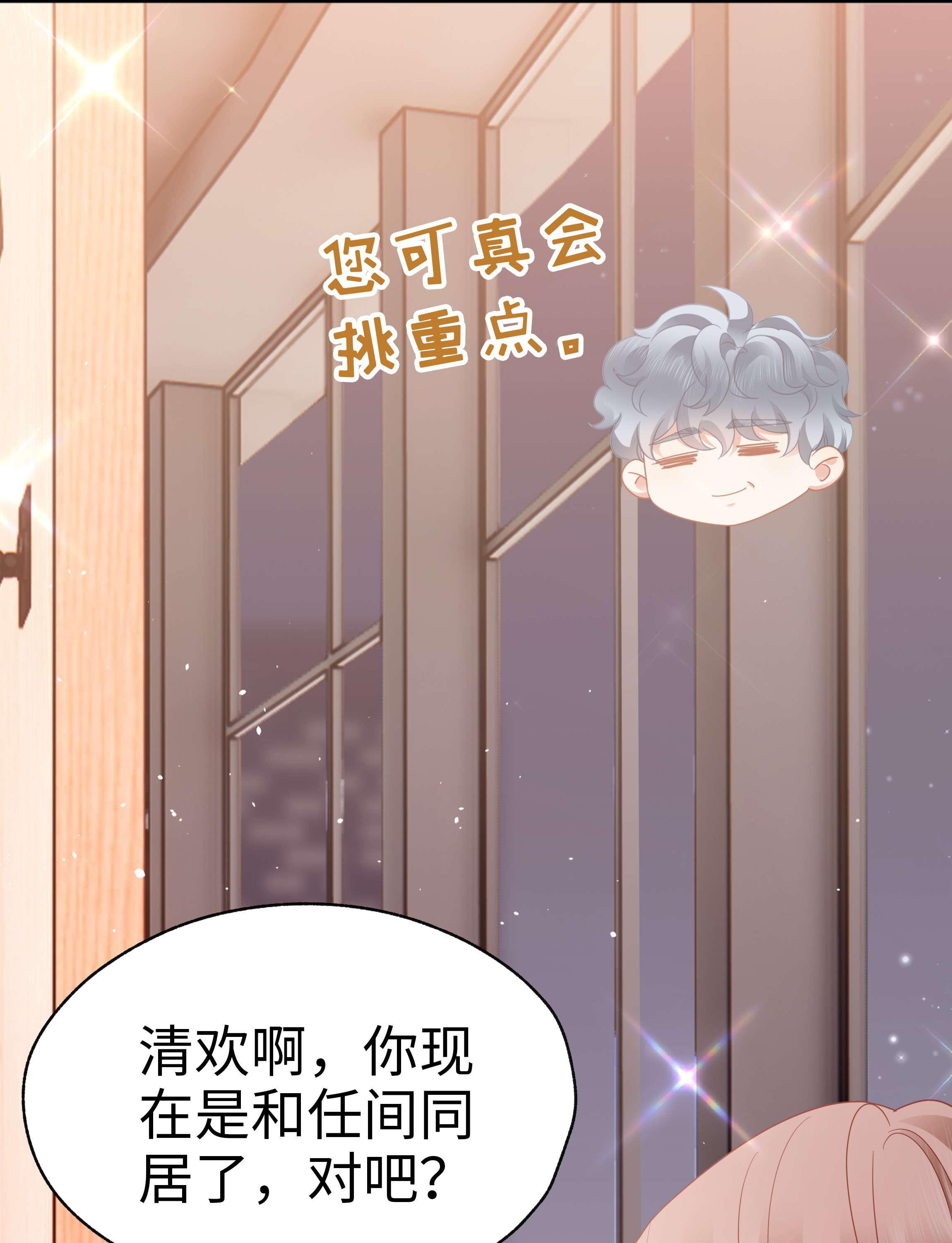 你们打个游戏怎么就交到男朋友了019 怎么告白的？