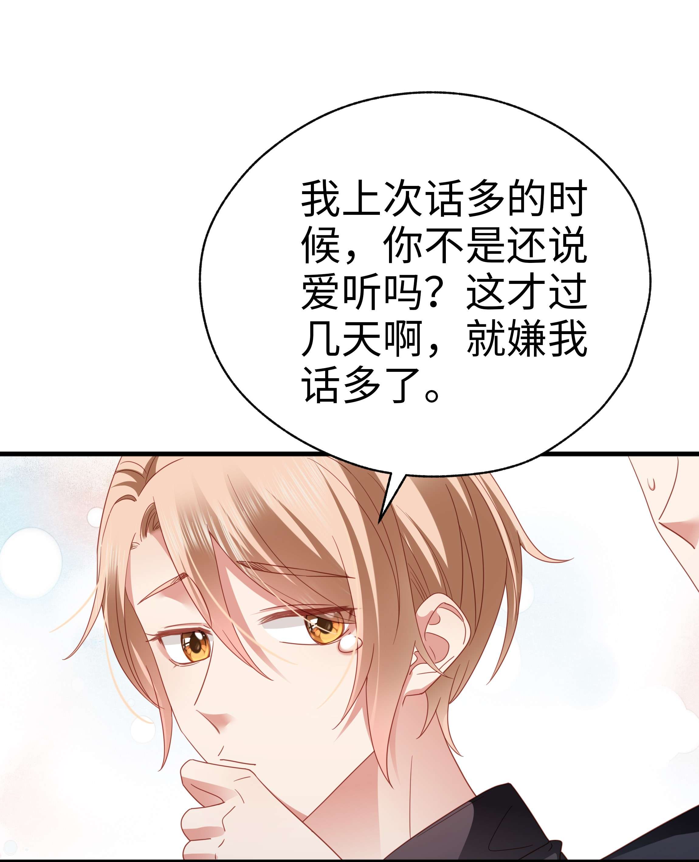 你们打个游戏怎么就交到男朋友了020 不想别人多看你