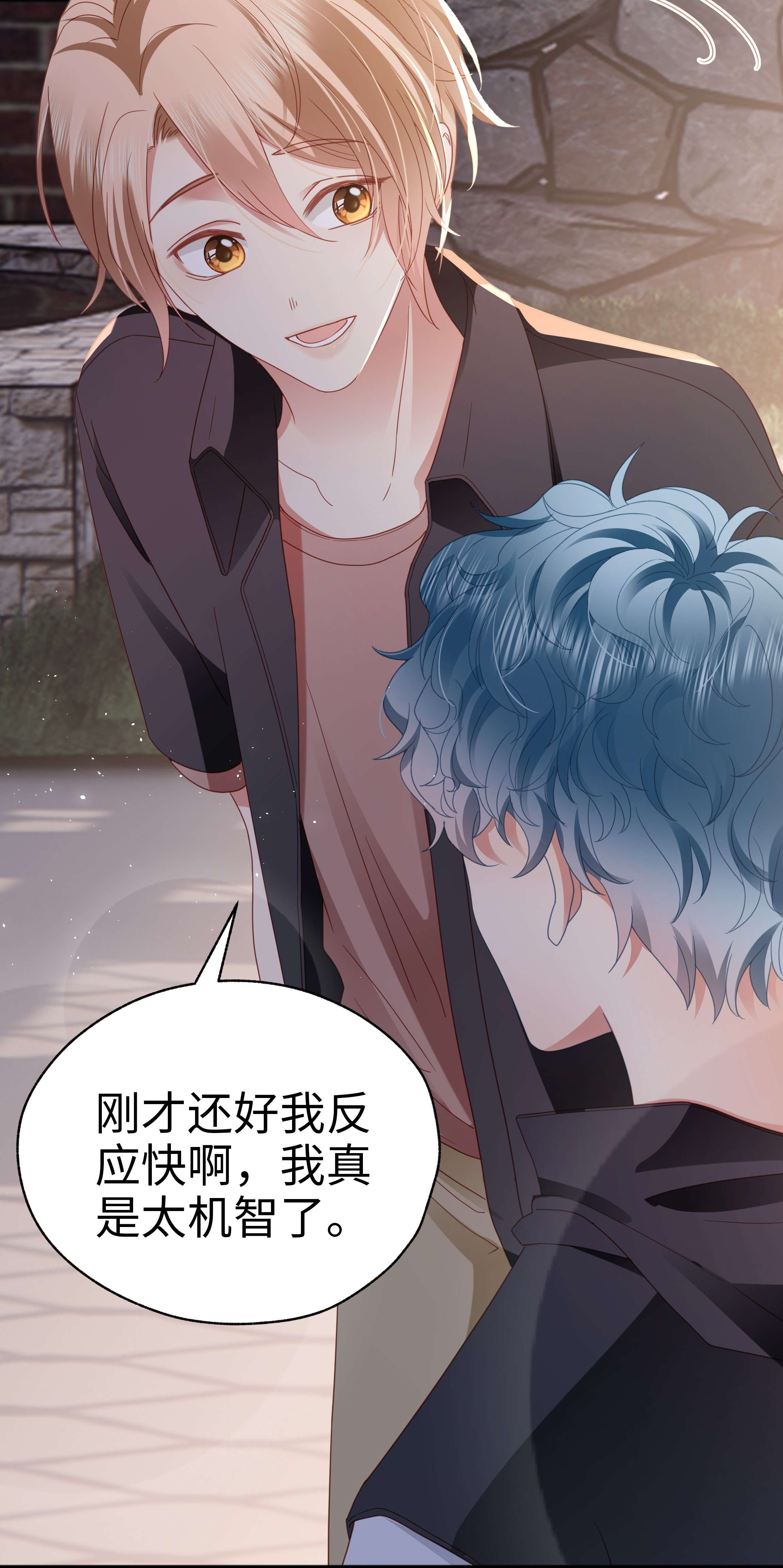 你们打个游戏怎么就交到男朋友了020 不想别人多看你