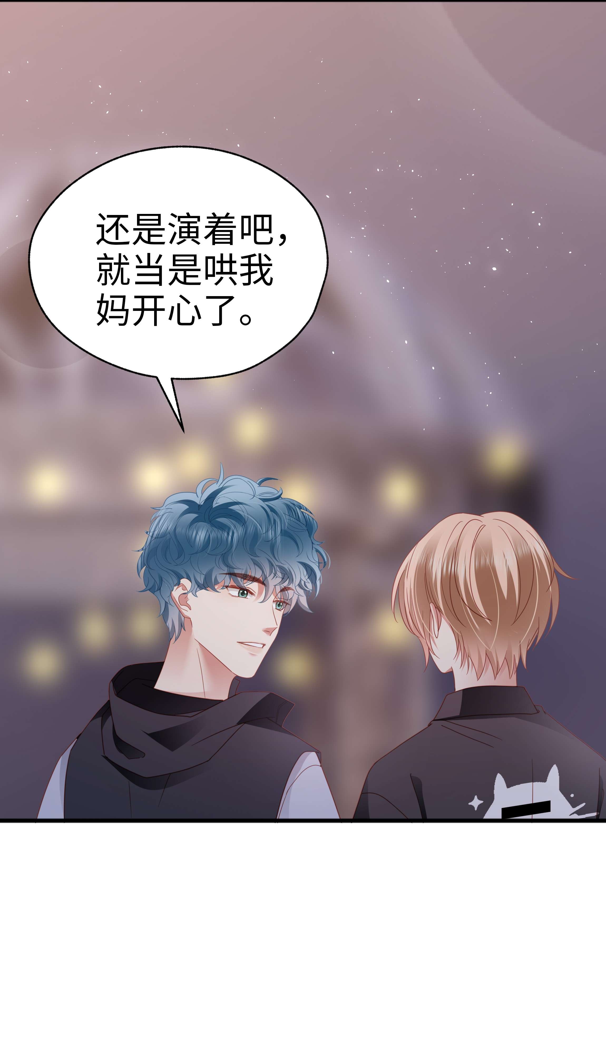 你们打个游戏怎么就交到男朋友了020 不想别人多看你