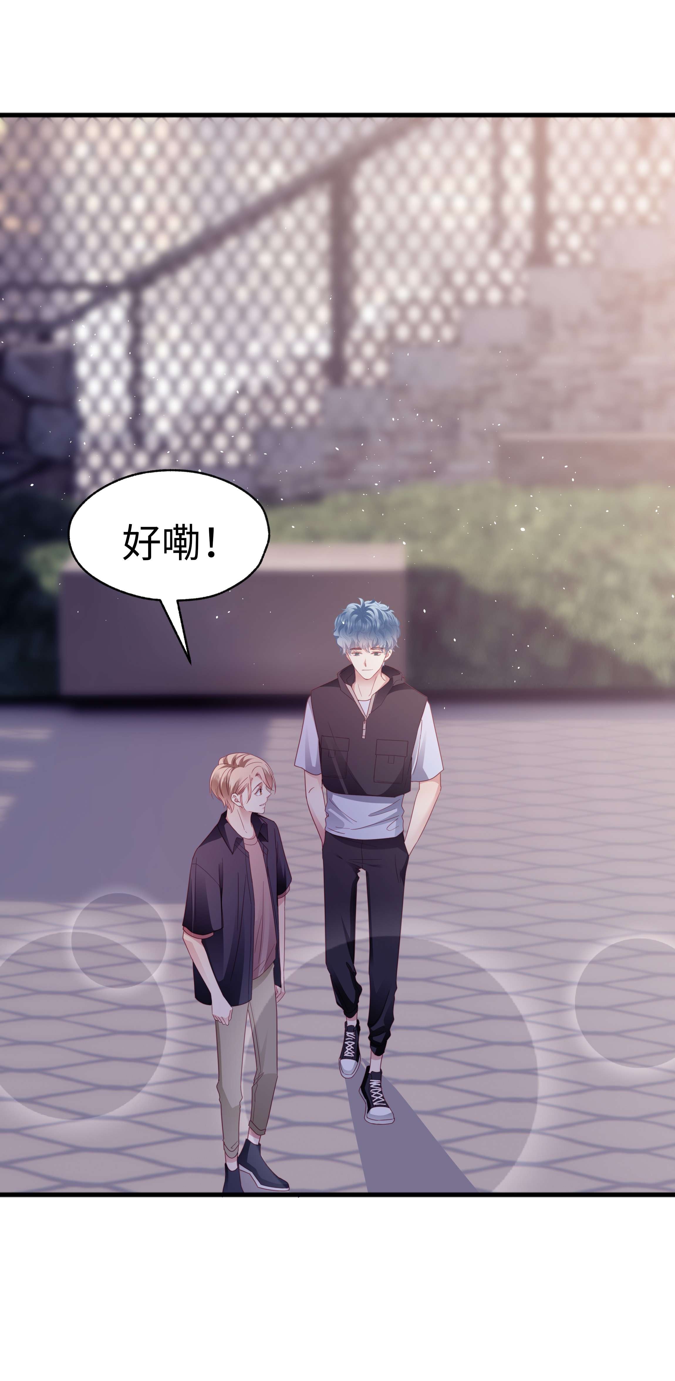 你们打个游戏怎么就交到男朋友了020 不想别人多看你