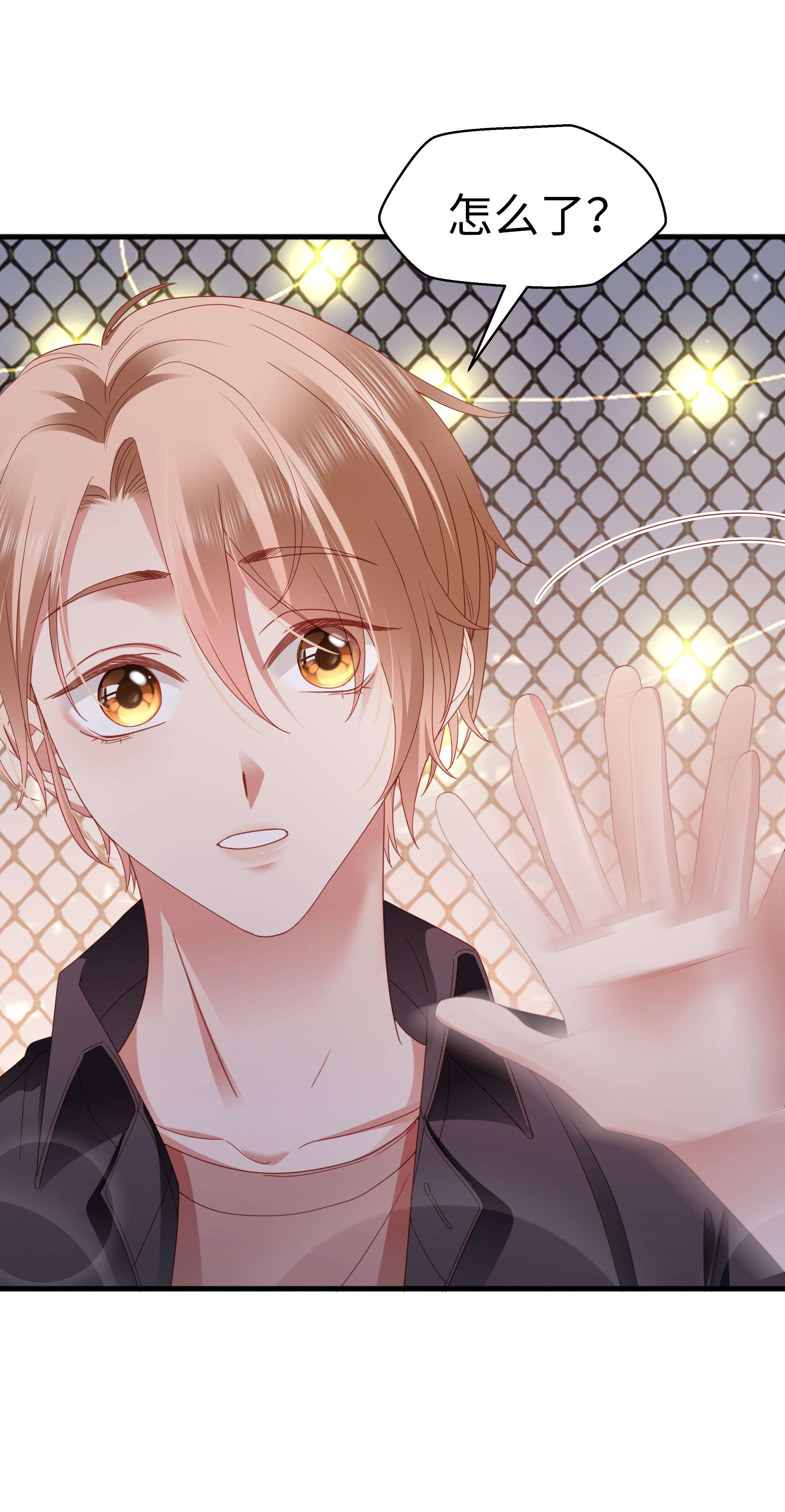 你们打个游戏怎么就交到男朋友了020 不想别人多看你