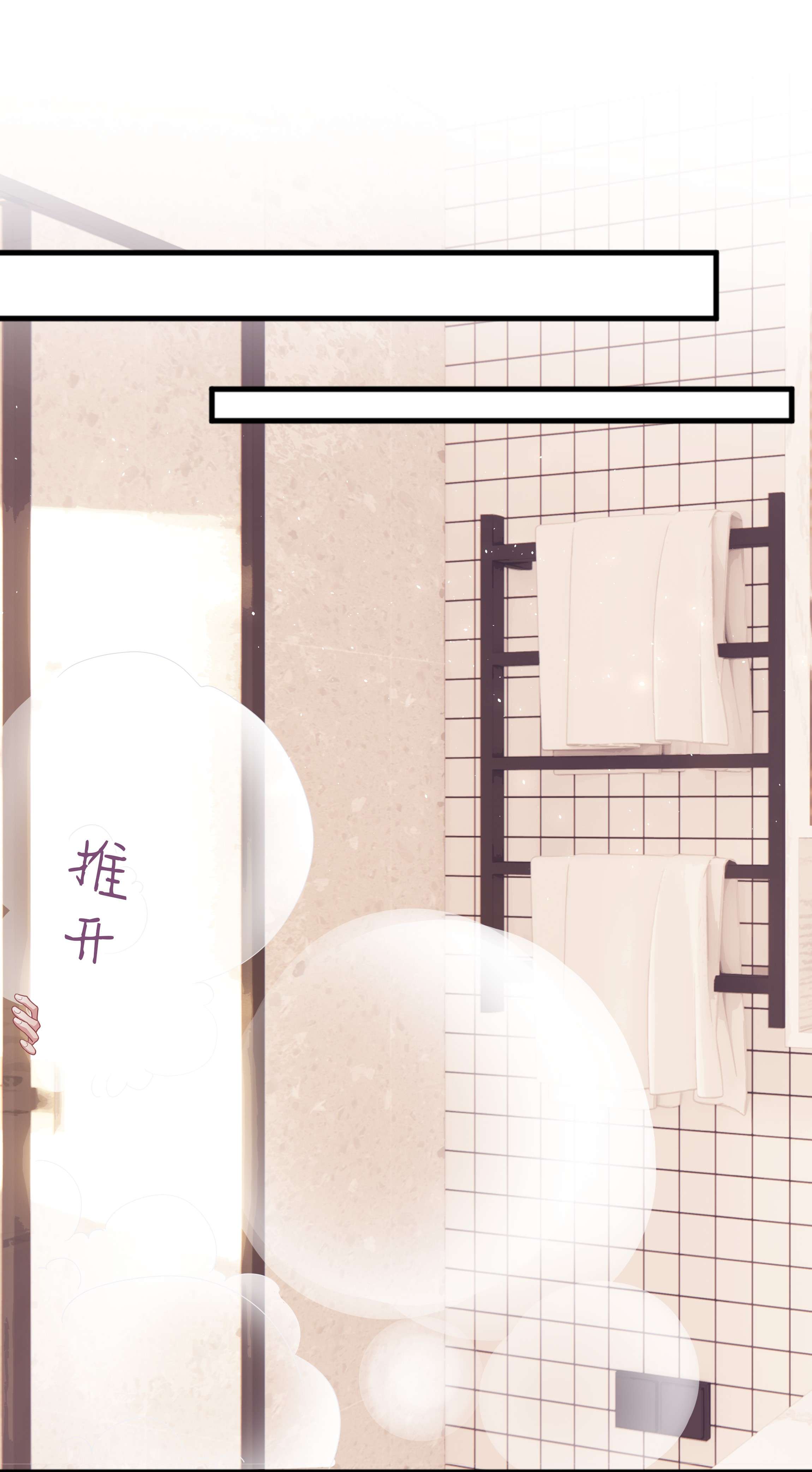 你们打个游戏怎么就交到男朋友了020 不想别人多看你